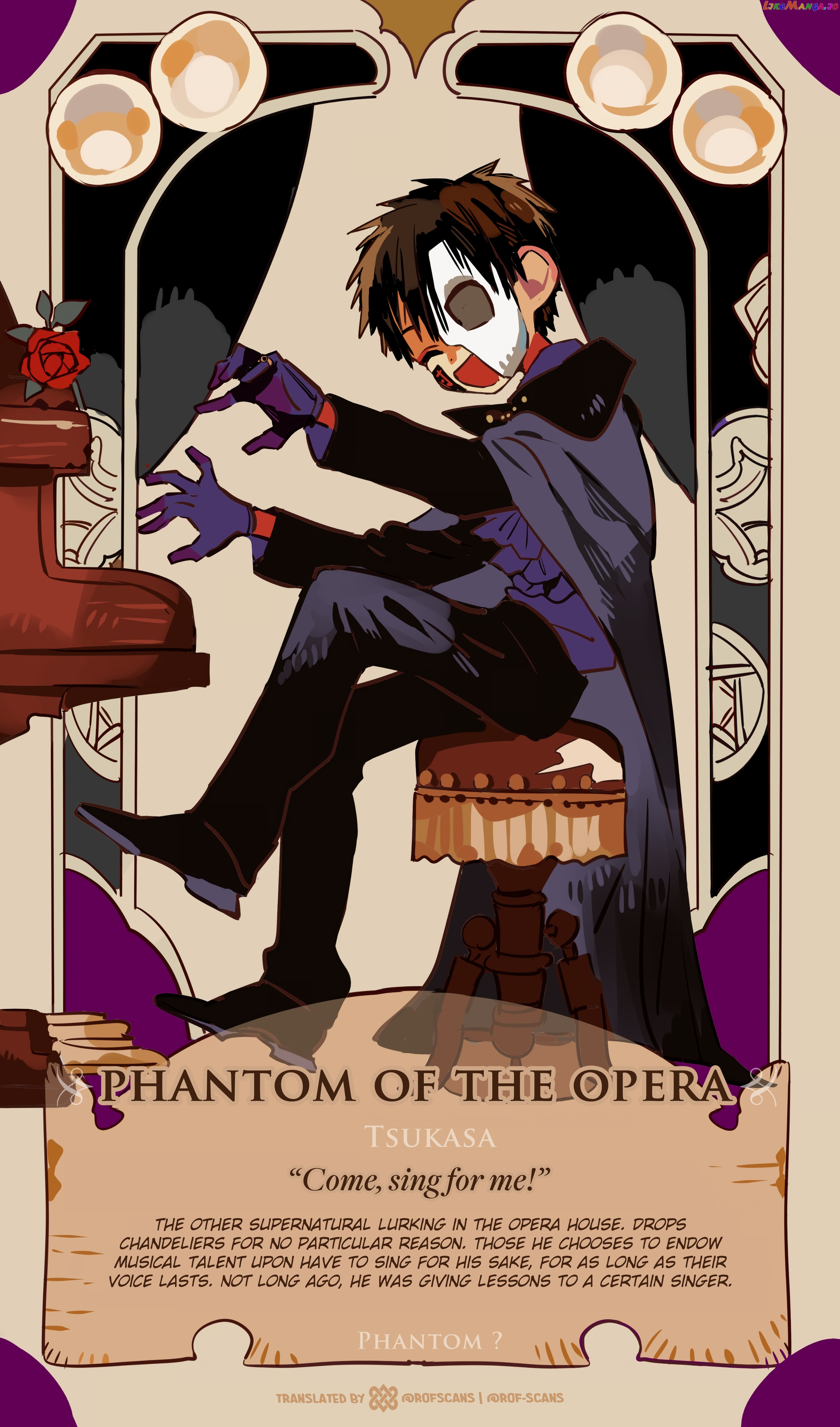 Jibaku Shounen Hanako-Kun chapter 65.5 - page 12