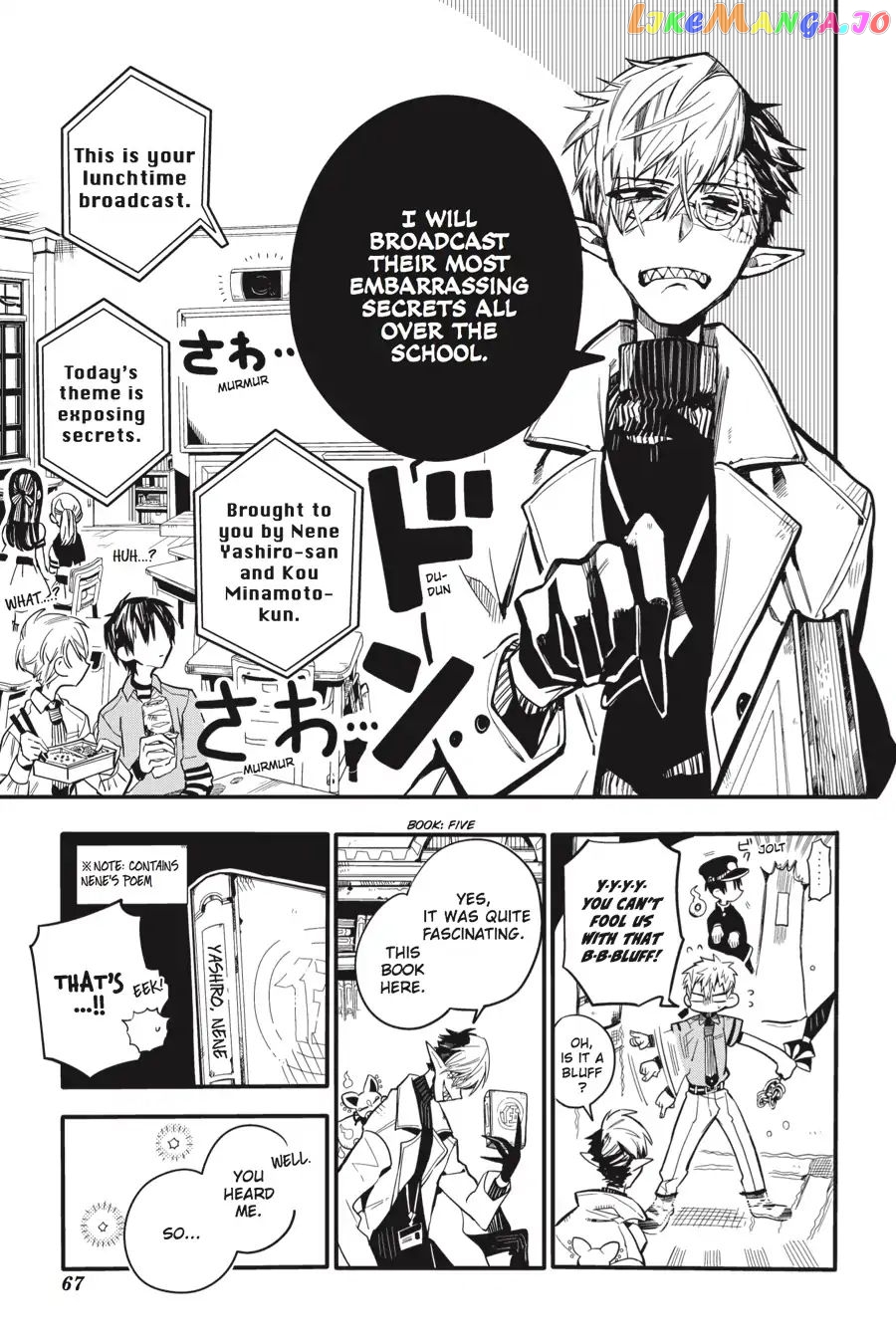 Jibaku Shounen Hanako-Kun chapter 12 - page 19