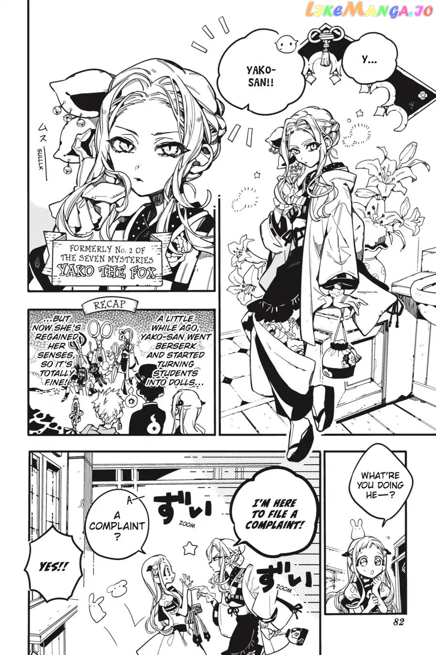 Jibaku Shounen Hanako-Kun chapter 28 - page 4