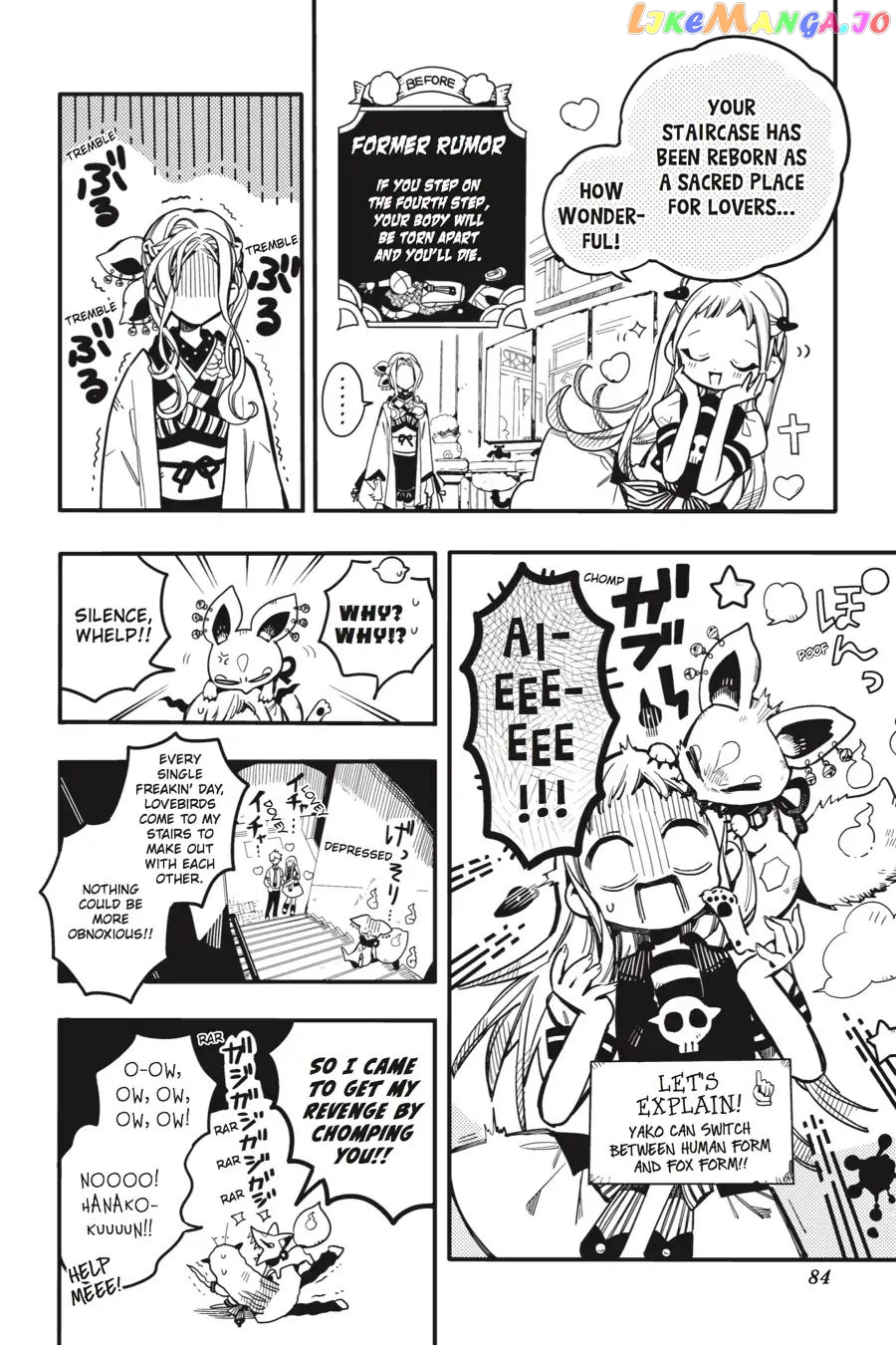 Jibaku Shounen Hanako-Kun chapter 28 - page 6