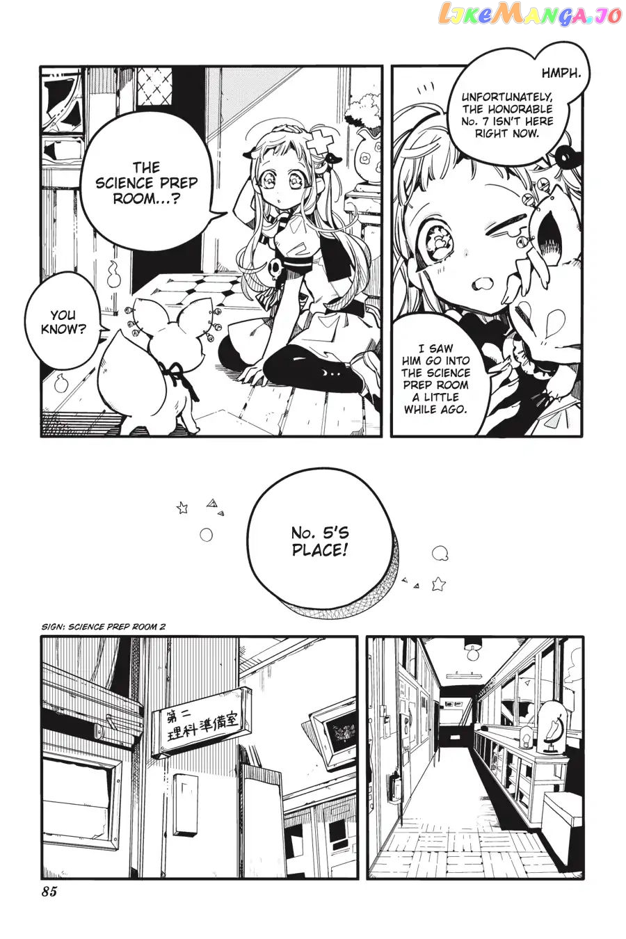 Jibaku Shounen Hanako-Kun chapter 28 - page 7