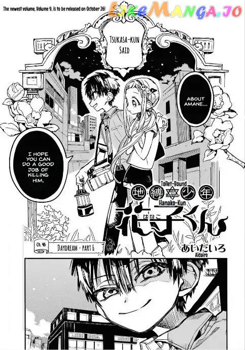 Jibaku Shounen Hanako-Kun chapter 46 - page 1