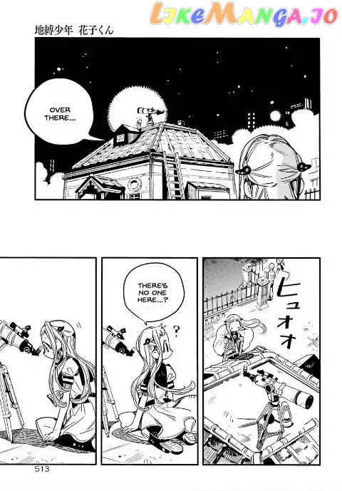 Jibaku Shounen Hanako-Kun chapter 46 - page 17