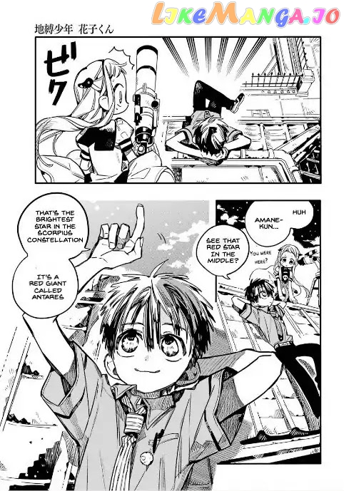 Jibaku Shounen Hanako-Kun chapter 46 - page 19