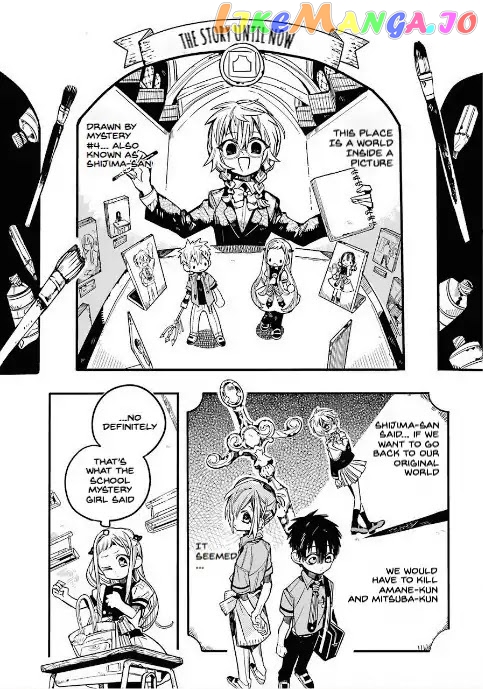 Jibaku Shounen Hanako-Kun chapter 46 - page 3