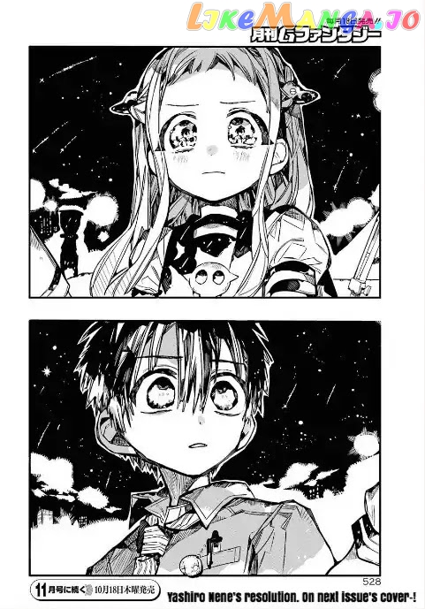 Jibaku Shounen Hanako-Kun chapter 46 - page 30