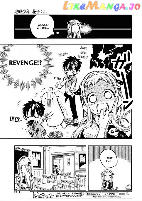 Jibaku Shounen Hanako-Kun chapter 46 - page 5