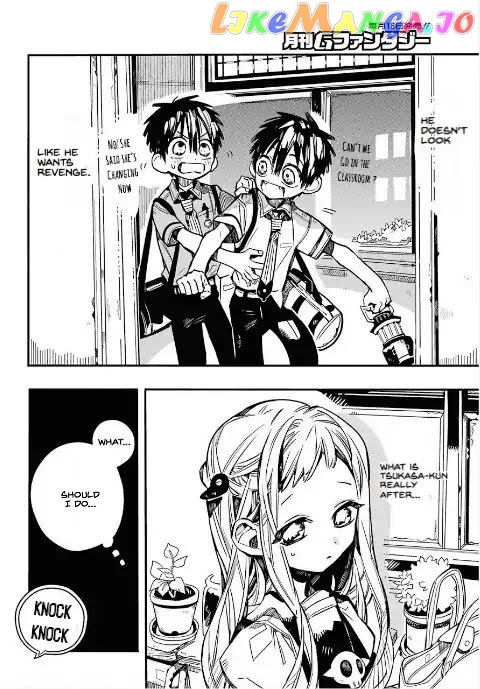 Jibaku Shounen Hanako-Kun chapter 46 - page 6