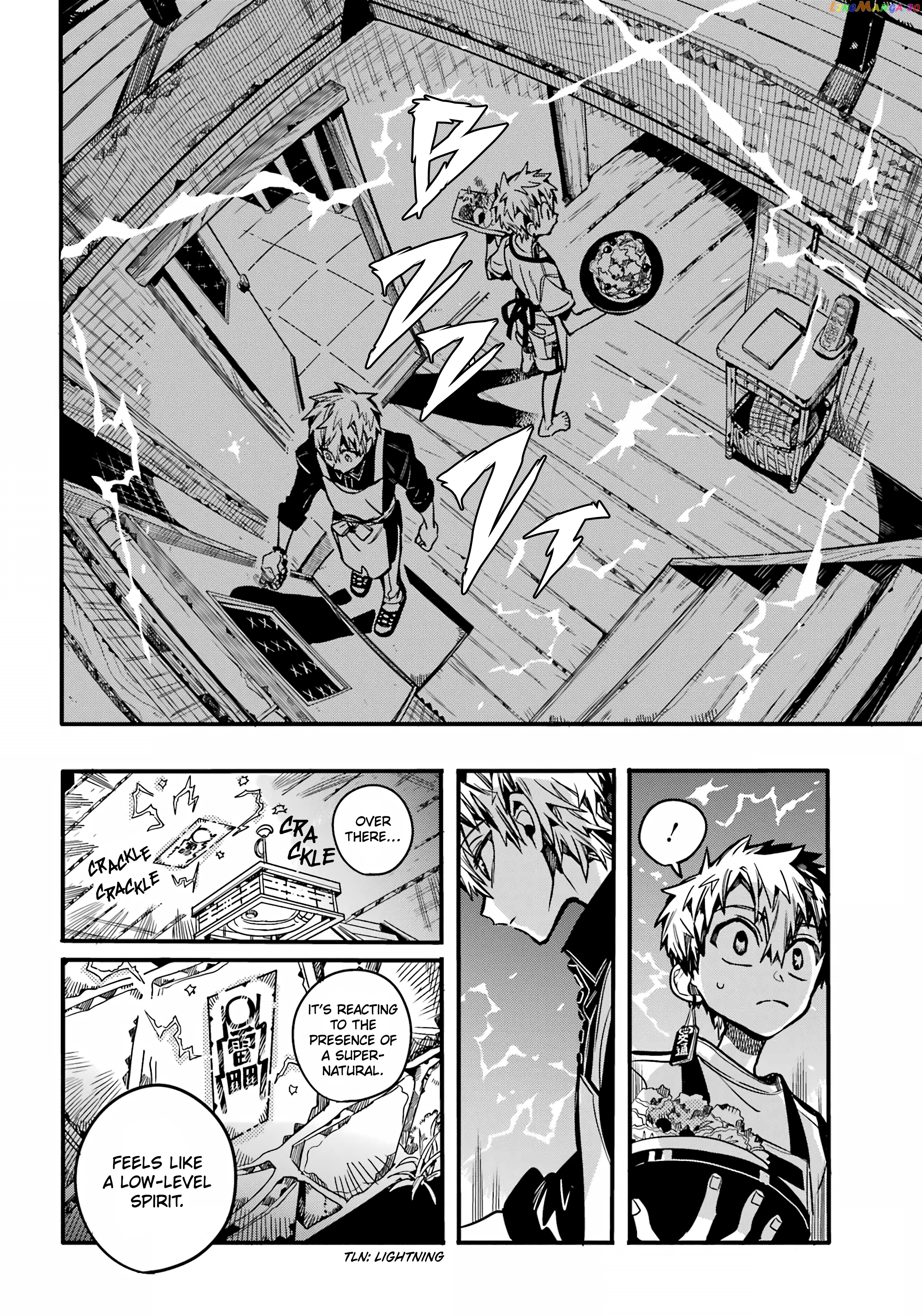Jibaku Shounen Hanako-Kun chapter 97 - page 17