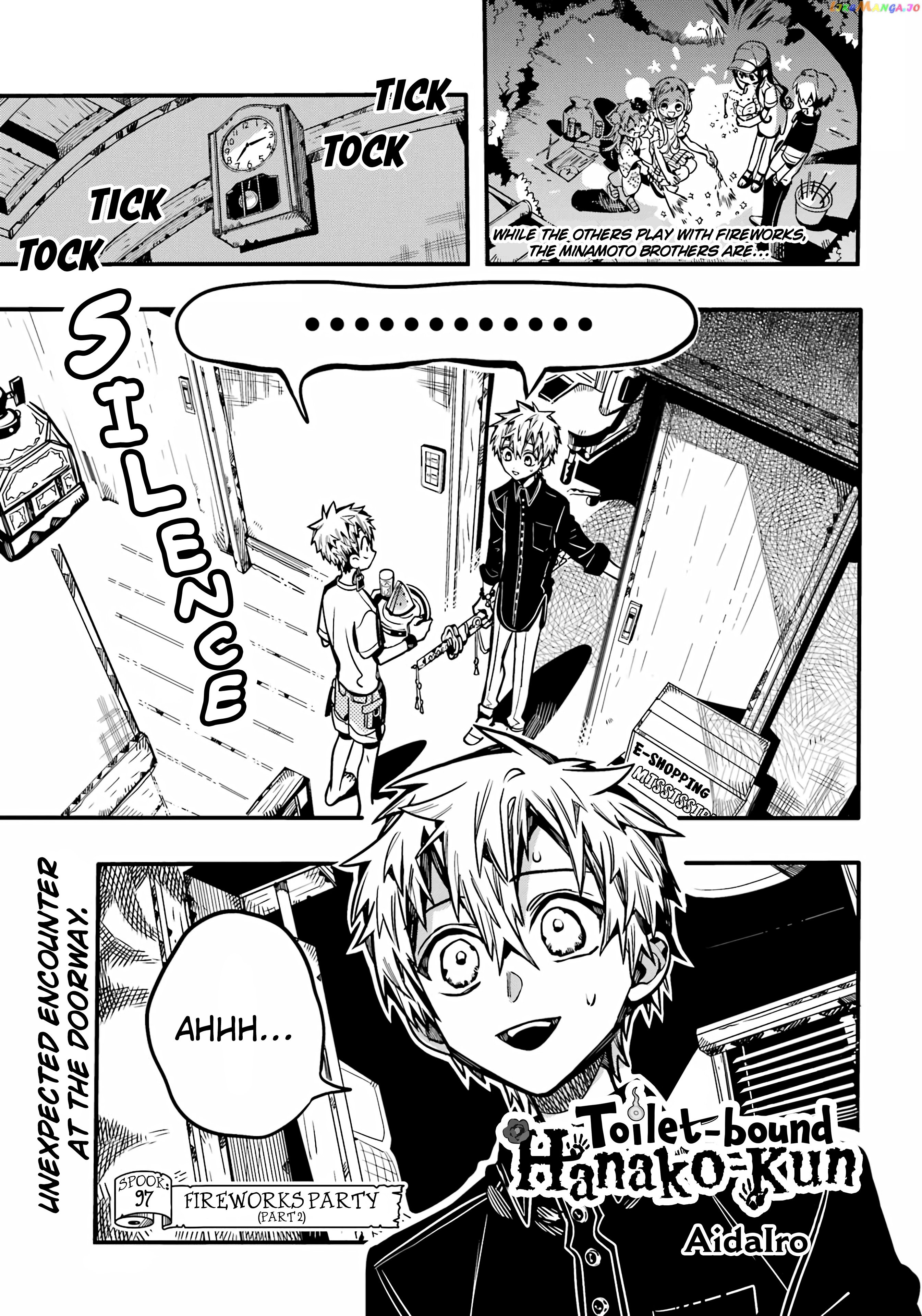 Jibaku Shounen Hanako-Kun chapter 97 - page 2