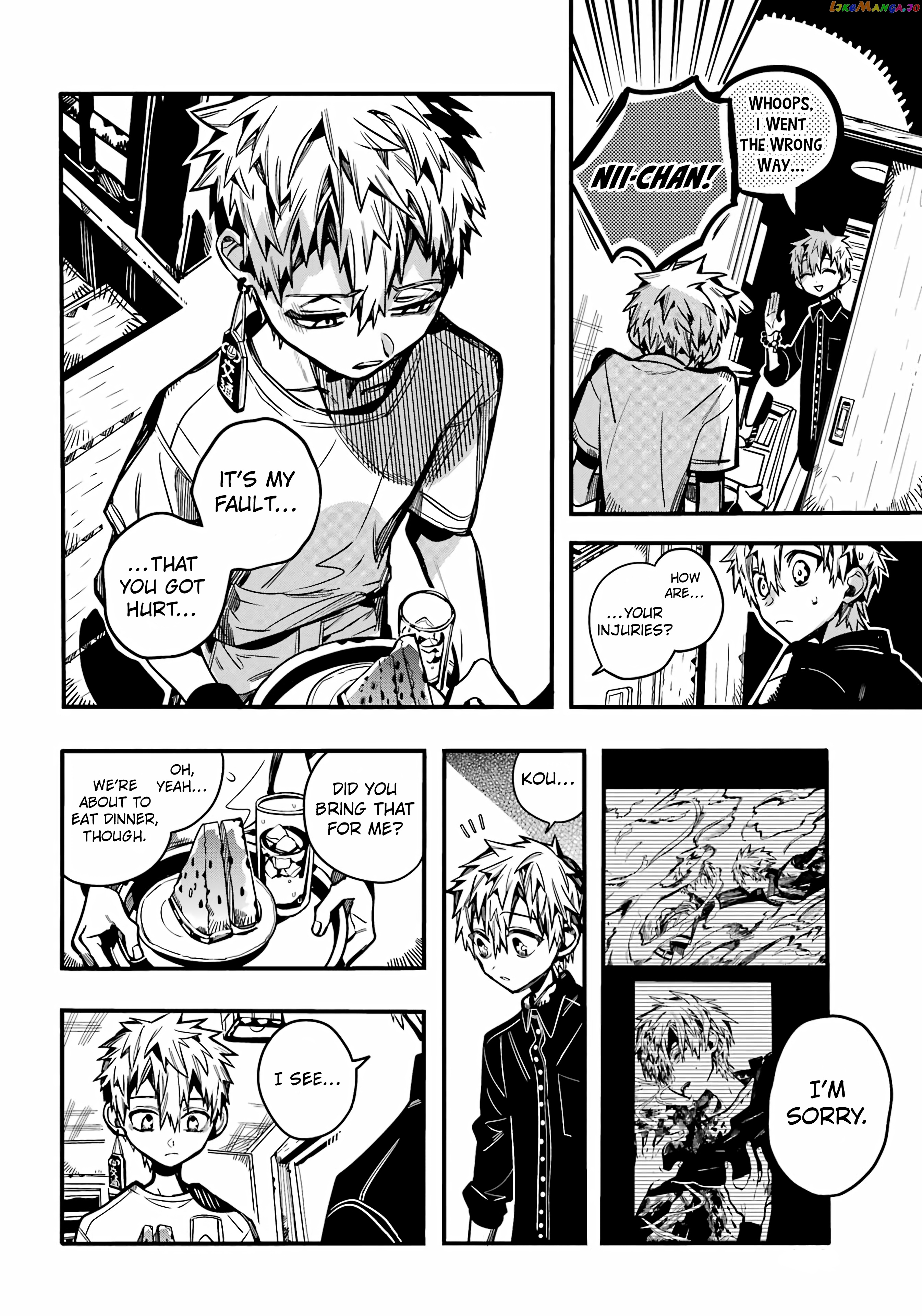 Jibaku Shounen Hanako-Kun chapter 97 - page 3