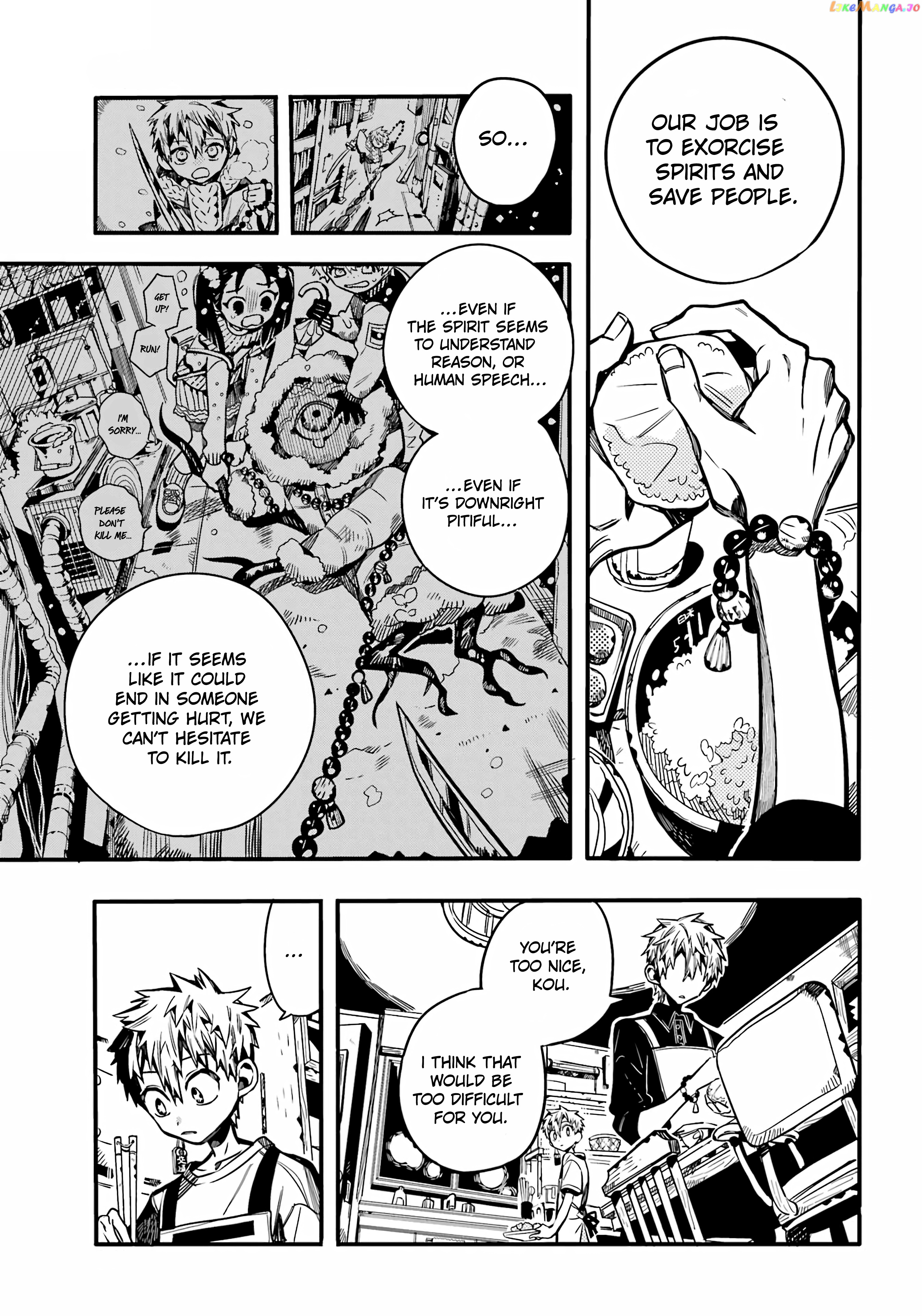 Jibaku Shounen Hanako-Kun chapter 97 - page 8