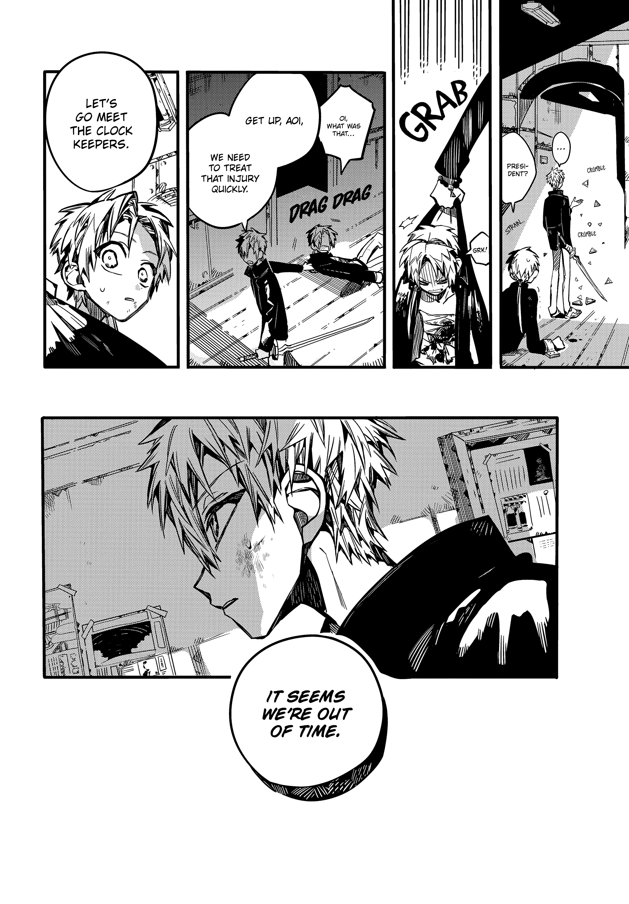 Jibaku Shounen Hanako-Kun chapter 71 - page 13