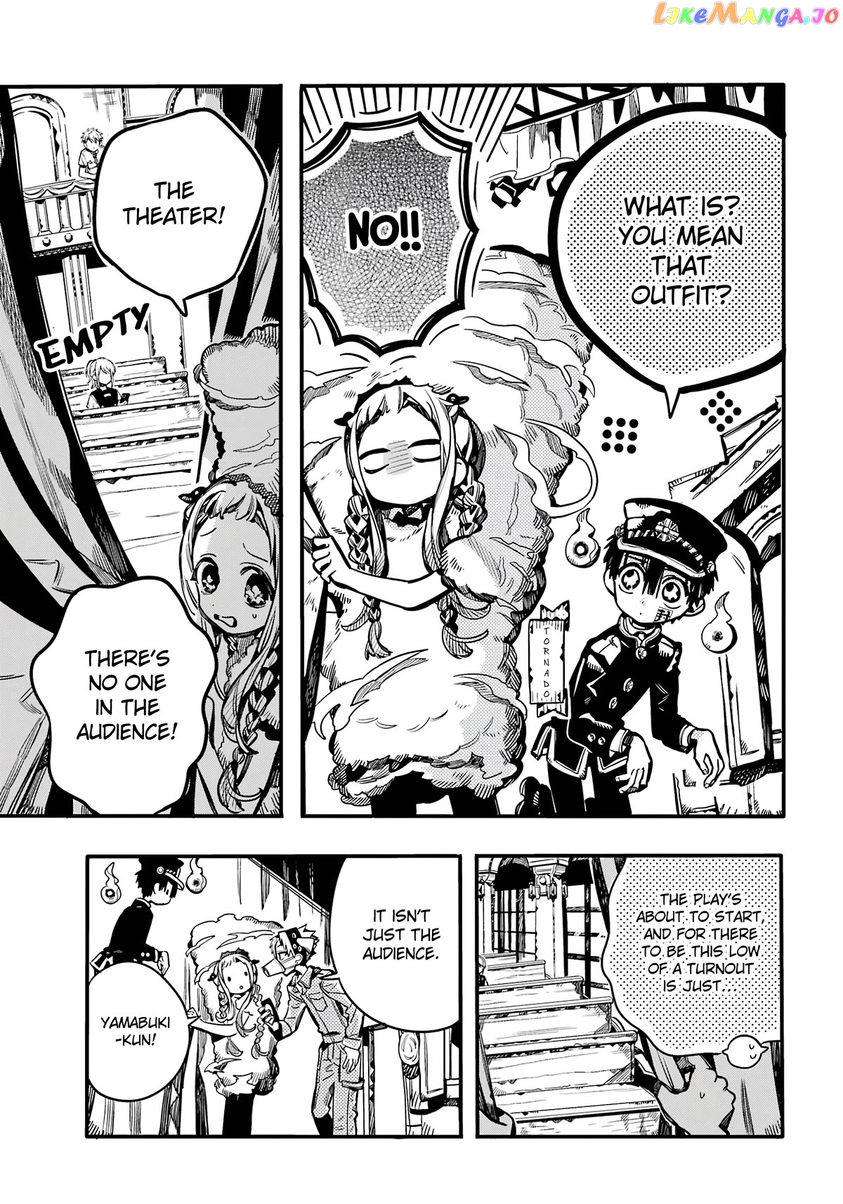Jibaku Shounen Hanako-Kun chapter 105 - page 6