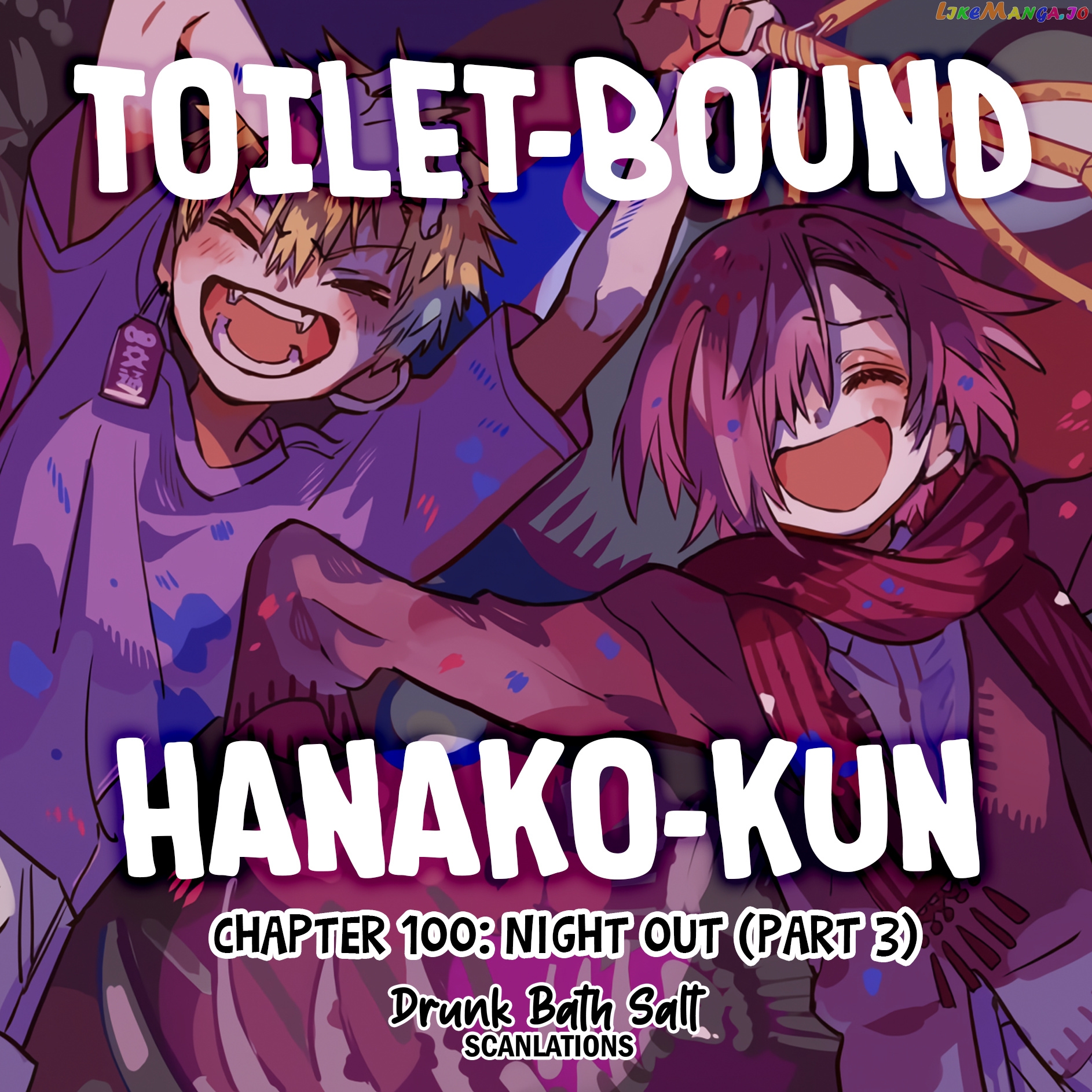 Jibaku Shounen Hanako-Kun chapter 100 - page 1