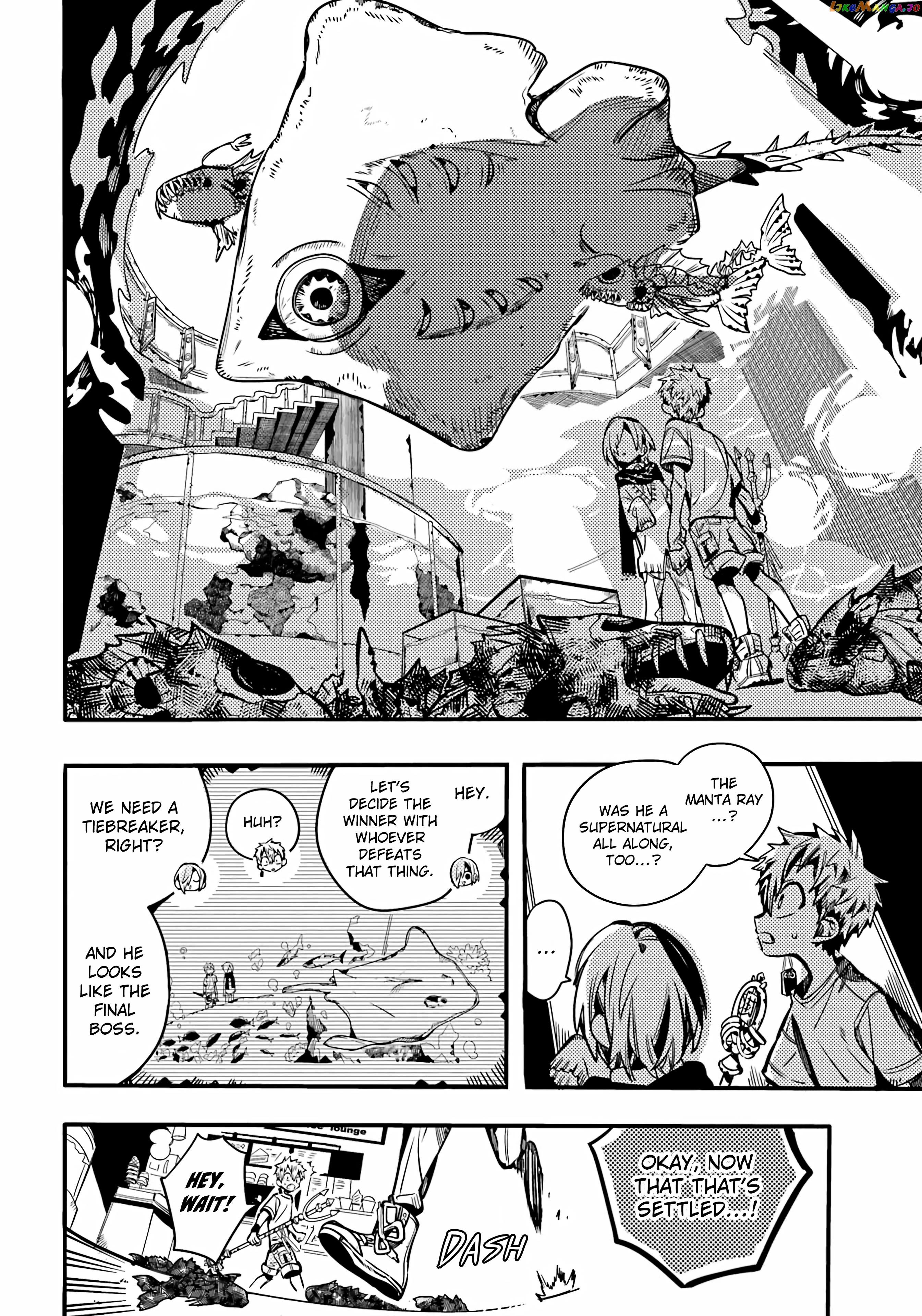 Jibaku Shounen Hanako-Kun chapter 100 - page 18