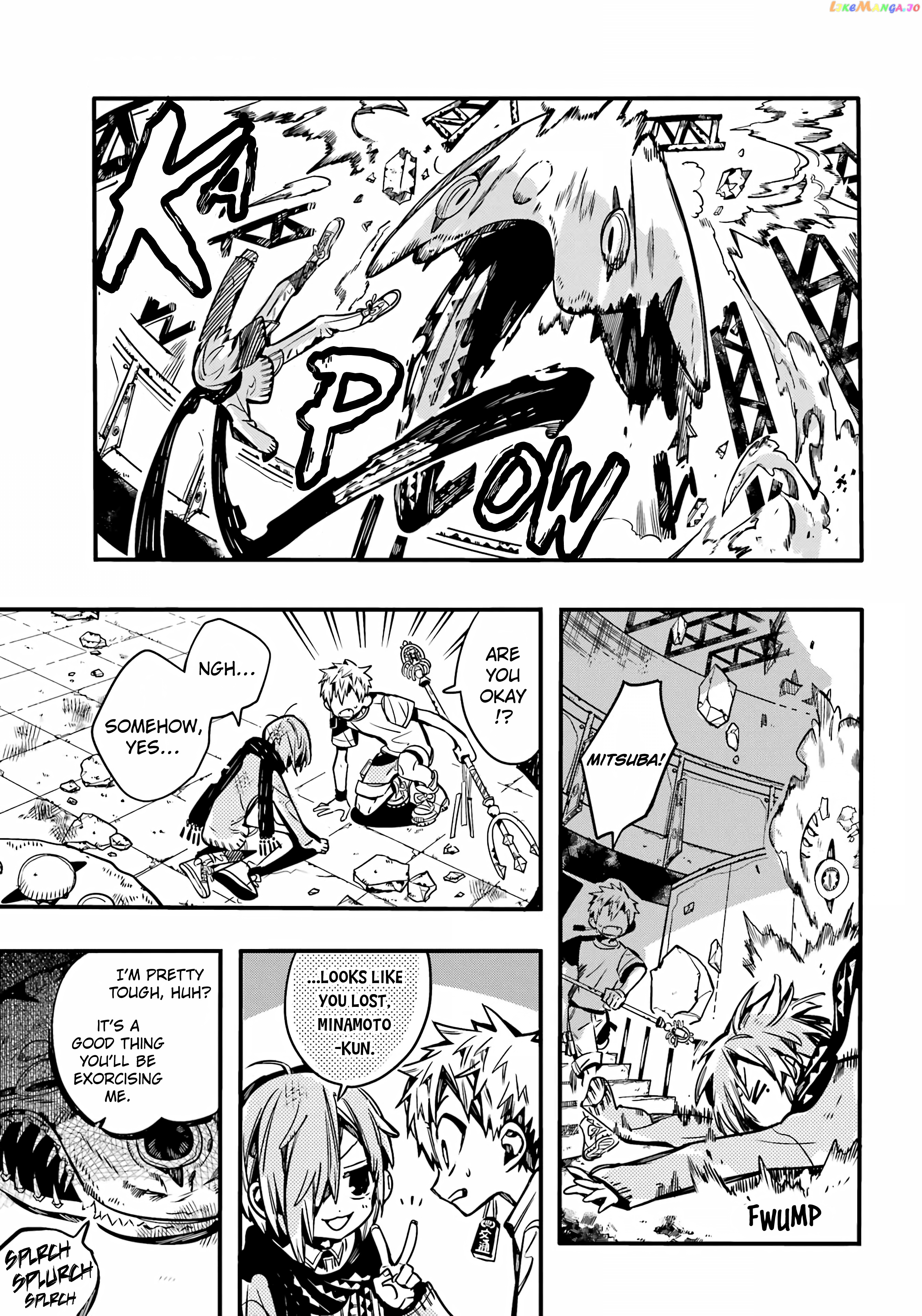 Jibaku Shounen Hanako-Kun chapter 100 - page 23