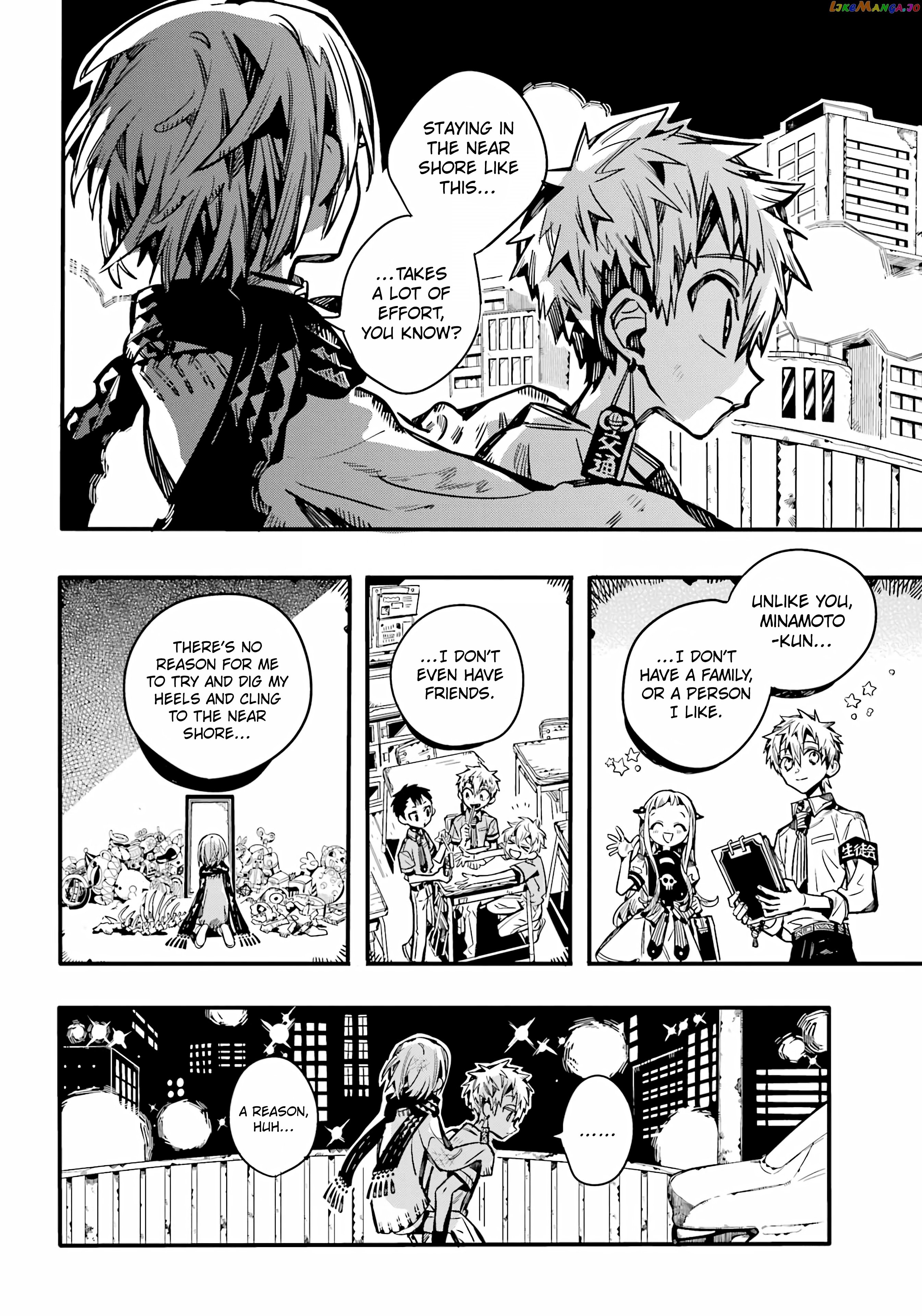 Jibaku Shounen Hanako-Kun chapter 100 - page 32