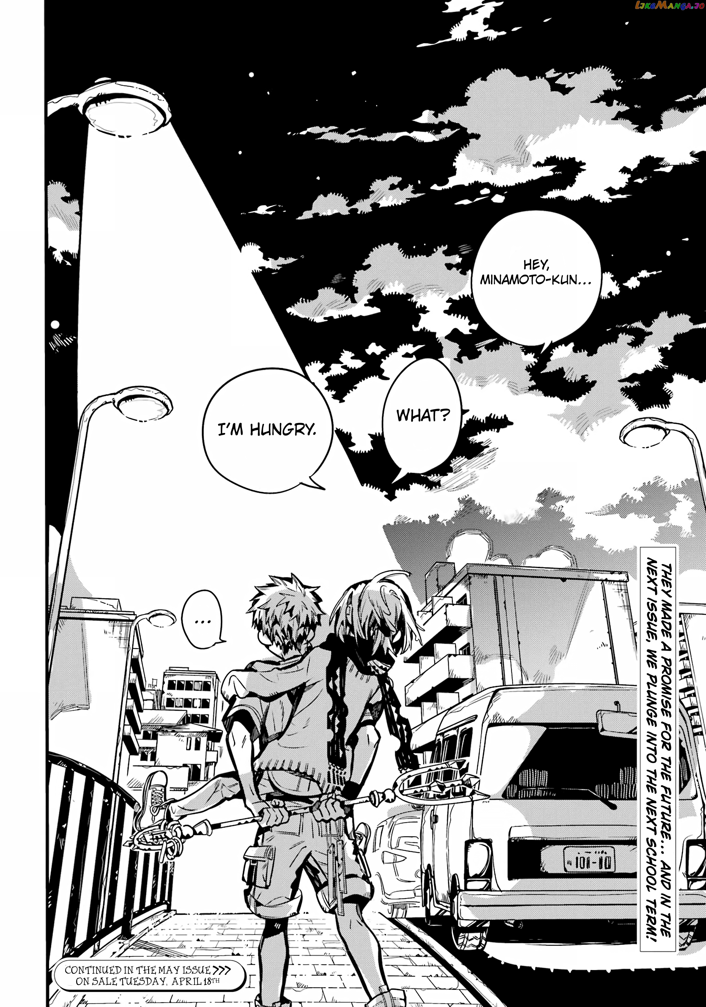 Jibaku Shounen Hanako-Kun chapter 100 - page 36