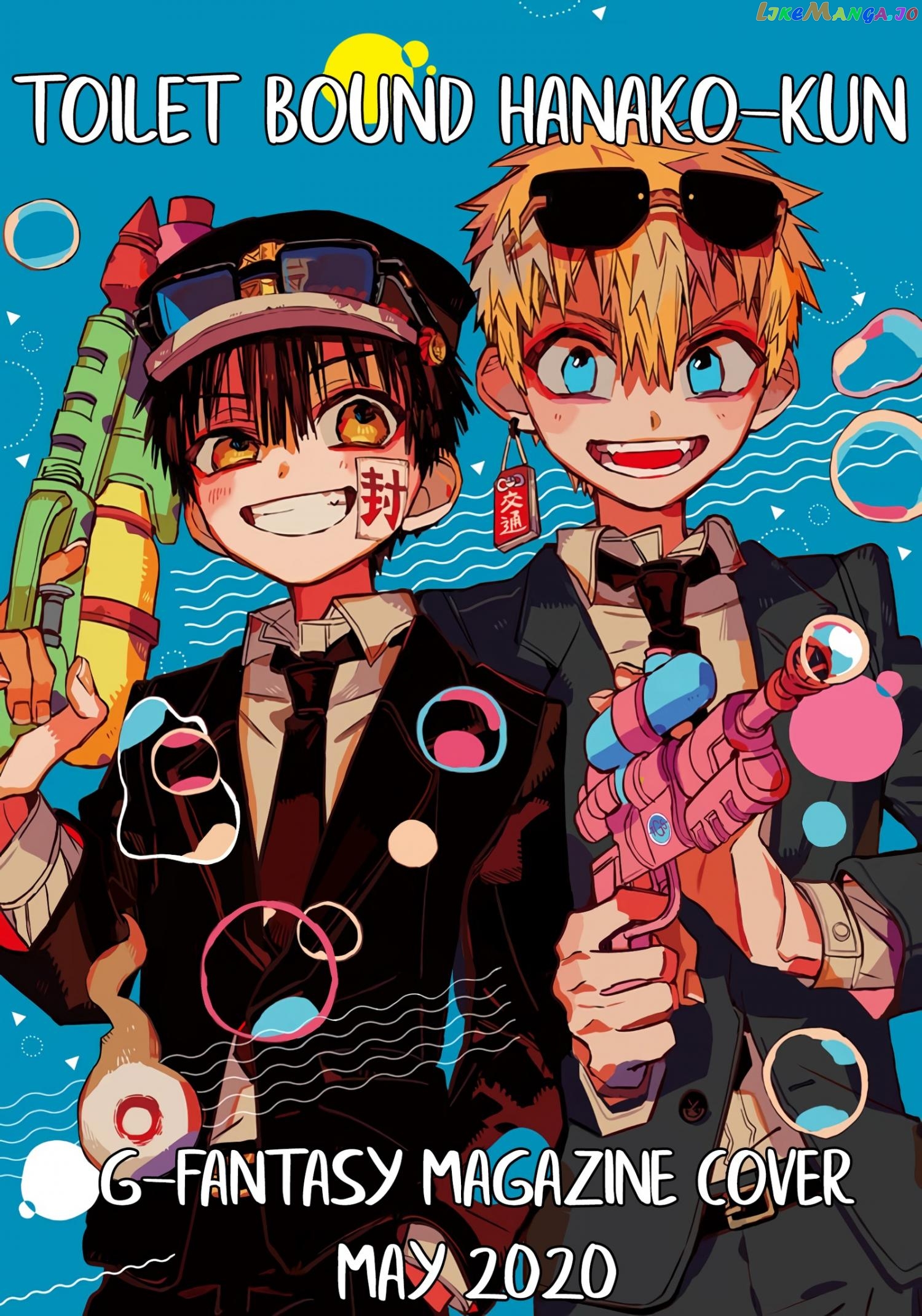 Jibaku Shounen Hanako-Kun Chapter 66 - page 2