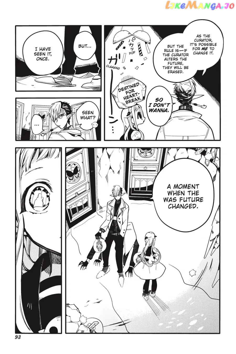 Jibaku Shounen Hanako-Kun chapter 13 - page 11