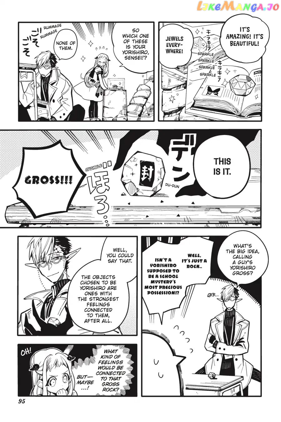 Jibaku Shounen Hanako-Kun chapter 13 - page 13