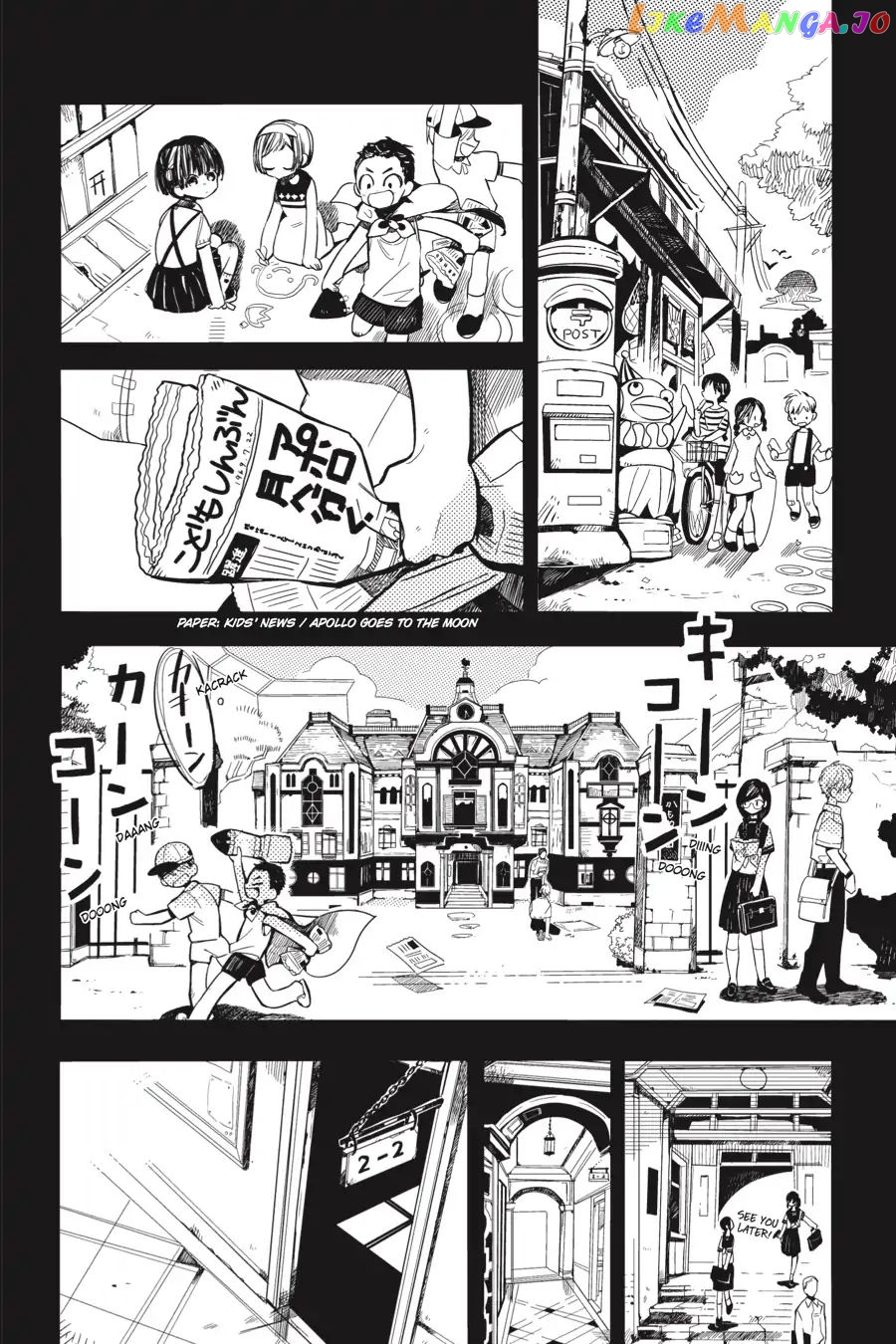 Jibaku Shounen Hanako-Kun chapter 13 - page 20