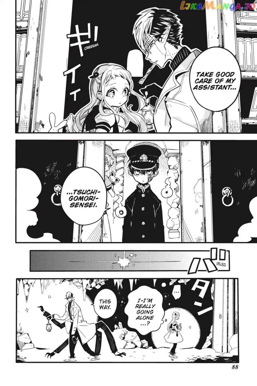 Jibaku Shounen Hanako-Kun chapter 13 - page 6