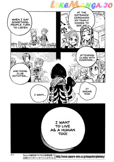 Jibaku Shounen Hanako-Kun chapter 47 - page 13