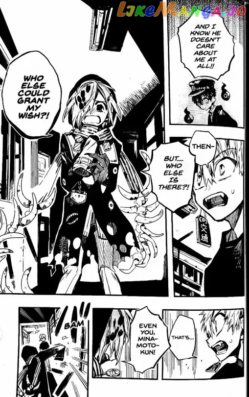 Jibaku Shounen Hanako-Kun chapter 47 - page 17