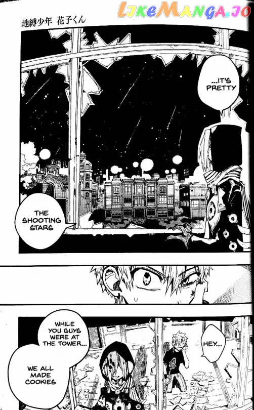 Jibaku Shounen Hanako-Kun chapter 47 - page 23