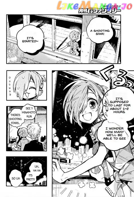 Jibaku Shounen Hanako-Kun chapter 47 - page 3