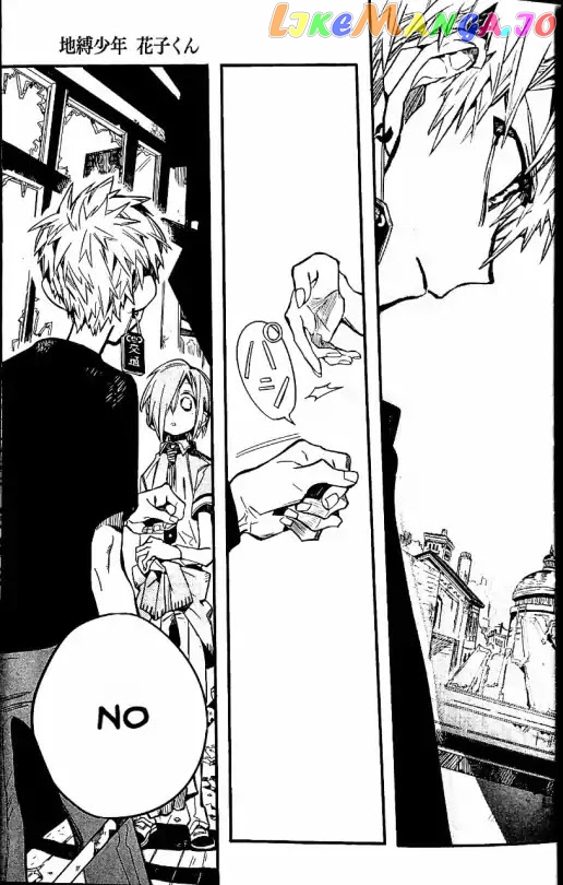 Jibaku Shounen Hanako-Kun chapter 47 - page 31