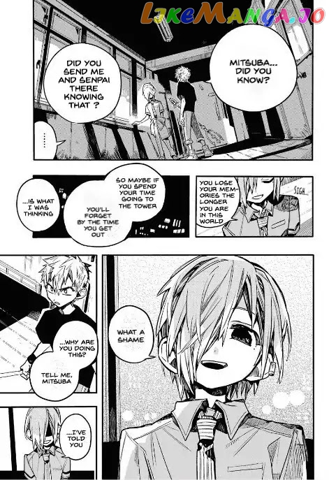 Jibaku Shounen Hanako-Kun chapter 47 - page 6