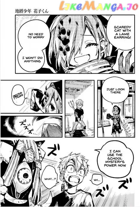 Jibaku Shounen Hanako-Kun chapter 47 - page 8