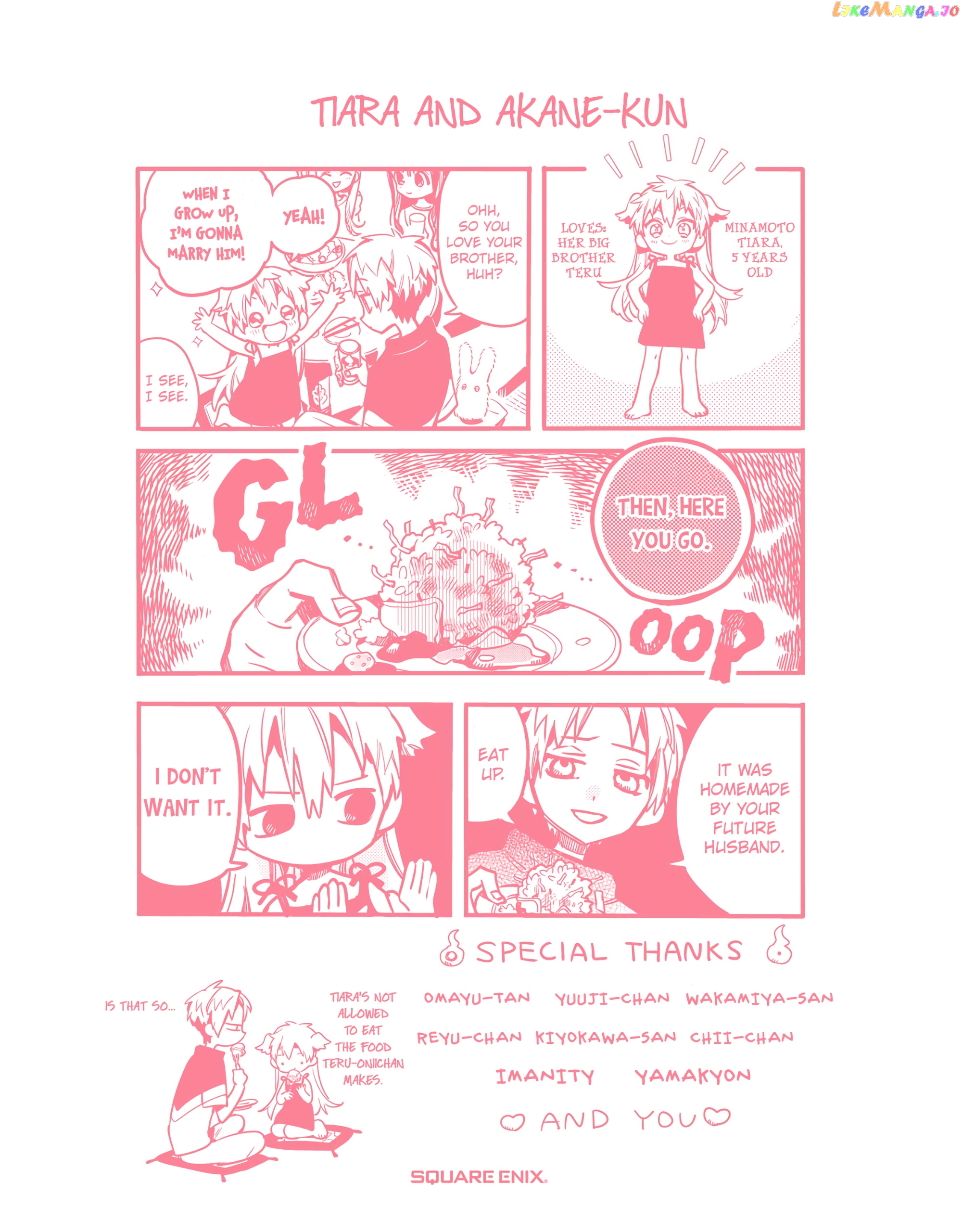 Jibaku Shounen Hanako-Kun chapter 97.5 - page 4