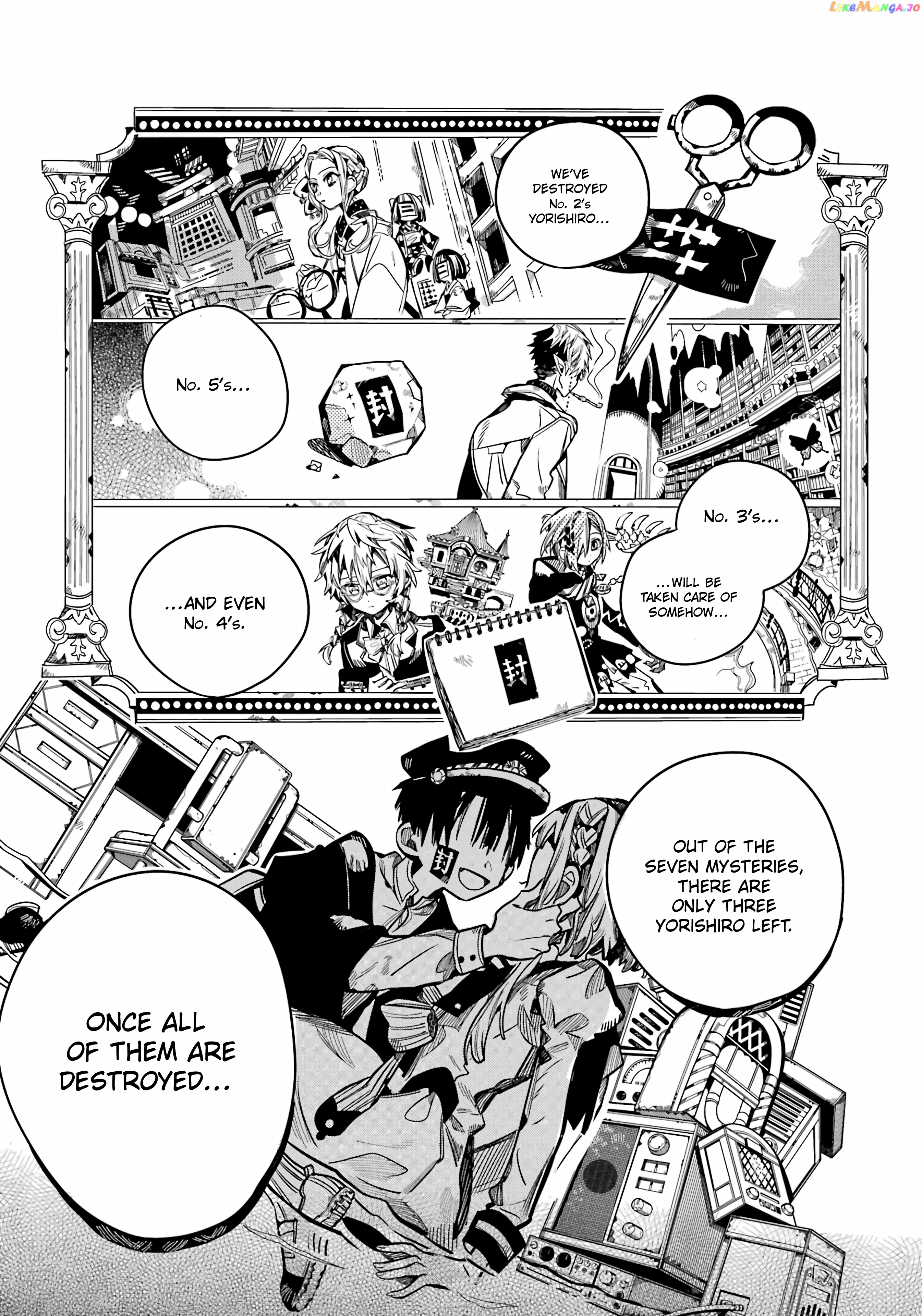 Jibaku Shounen Hanako-Kun chapter 92 - page 11