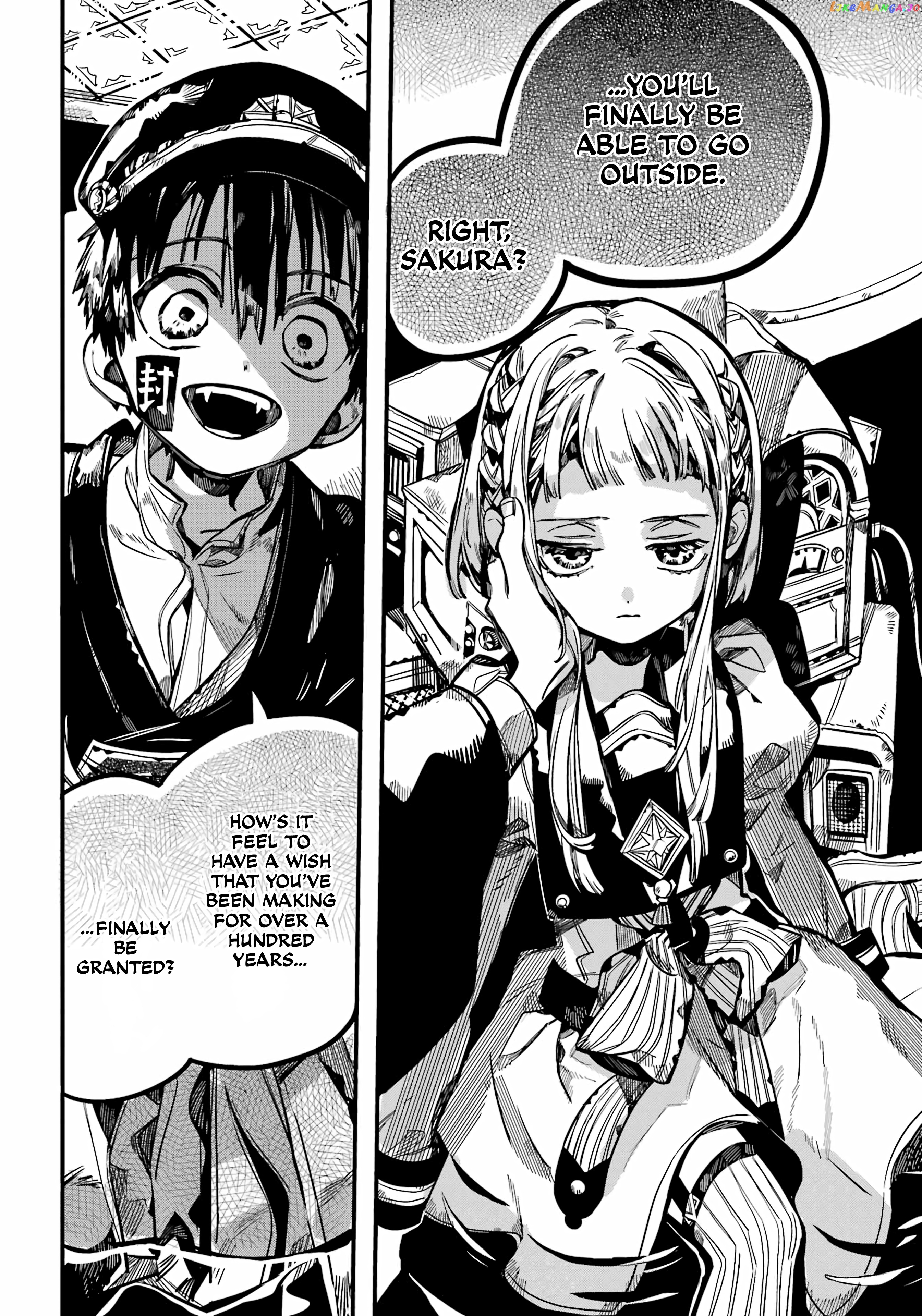 Jibaku Shounen Hanako-Kun chapter 92 - page 12