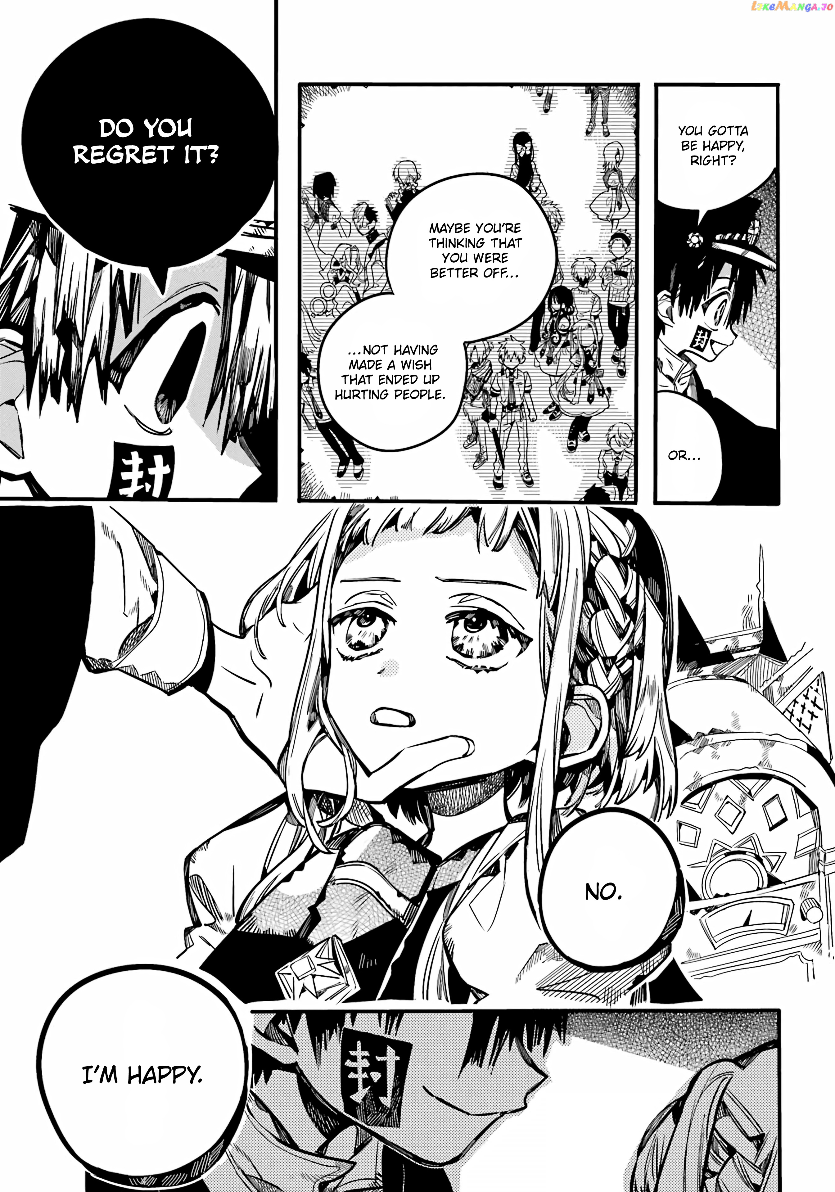 Jibaku Shounen Hanako-Kun chapter 92 - page 13