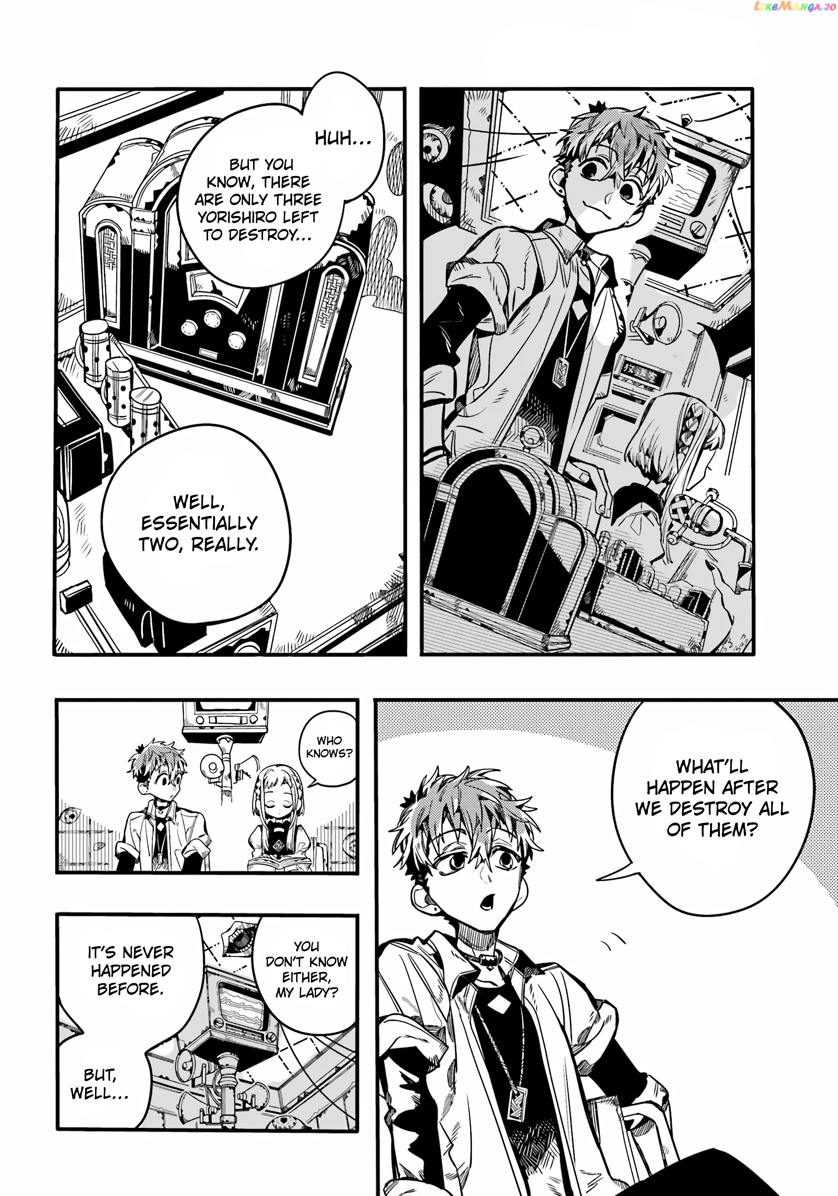 Jibaku Shounen Hanako-Kun chapter 92 - page 16