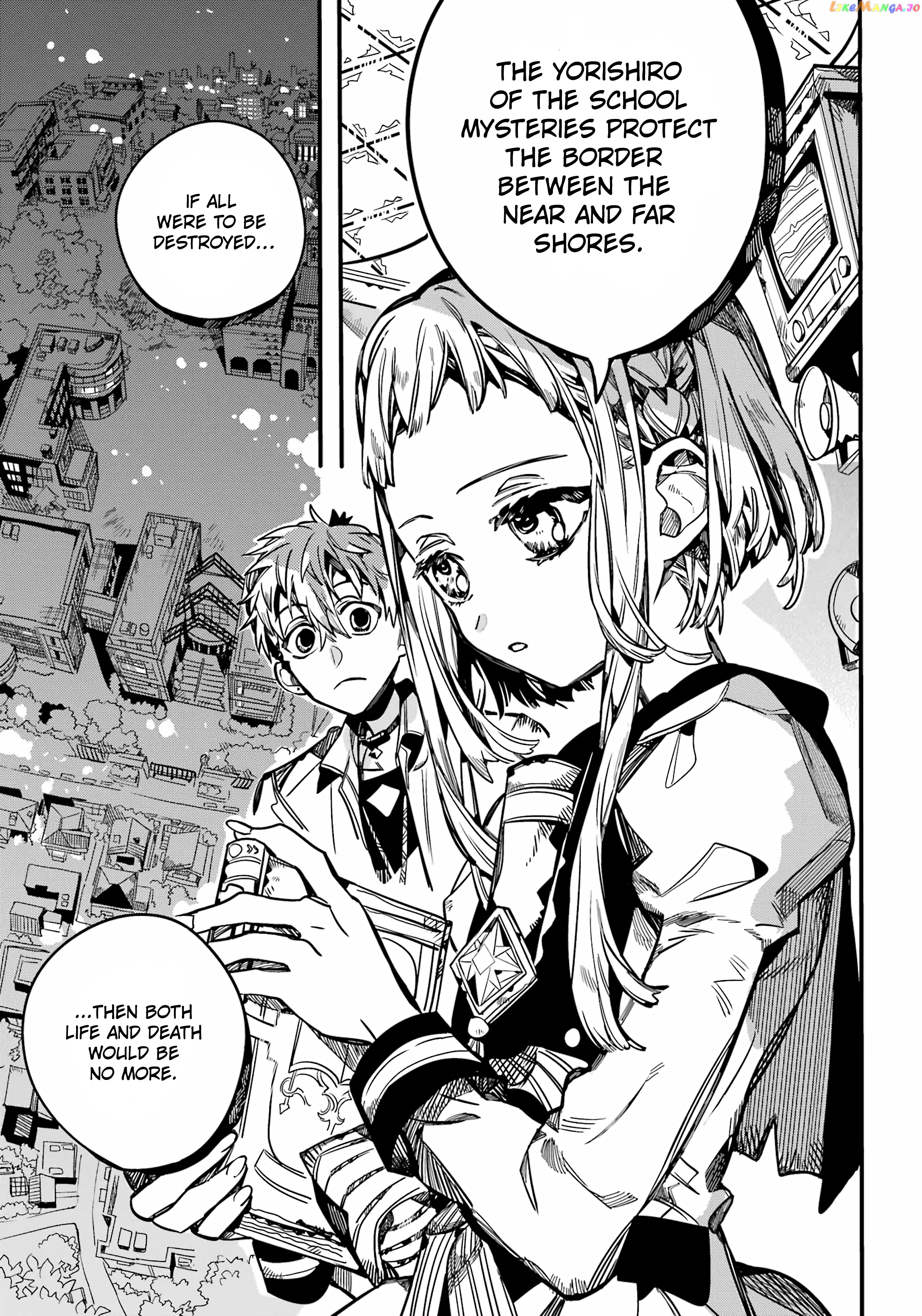Jibaku Shounen Hanako-Kun chapter 92 - page 17