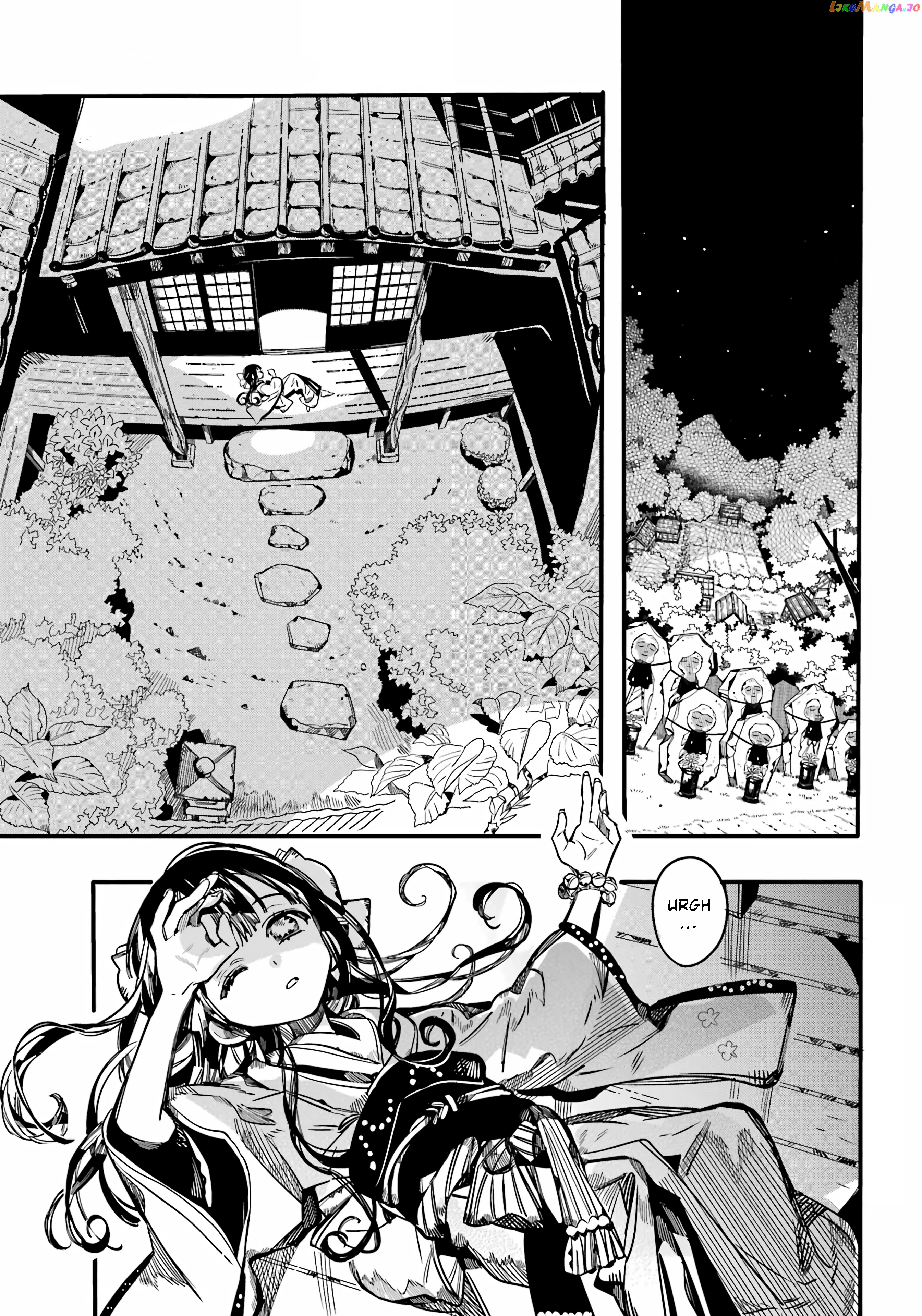 Jibaku Shounen Hanako-Kun chapter 92 - page 21