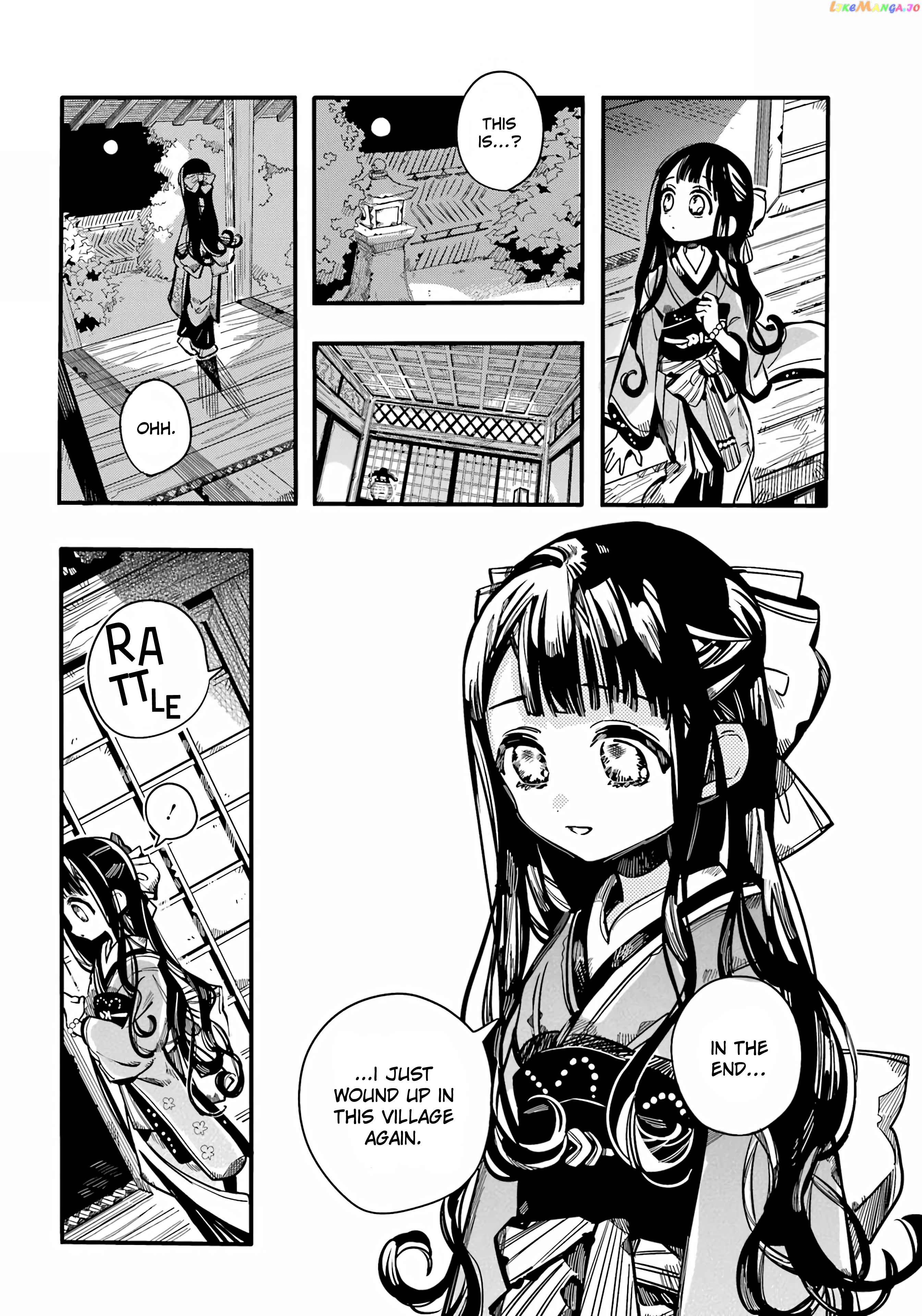 Jibaku Shounen Hanako-Kun chapter 92 - page 22