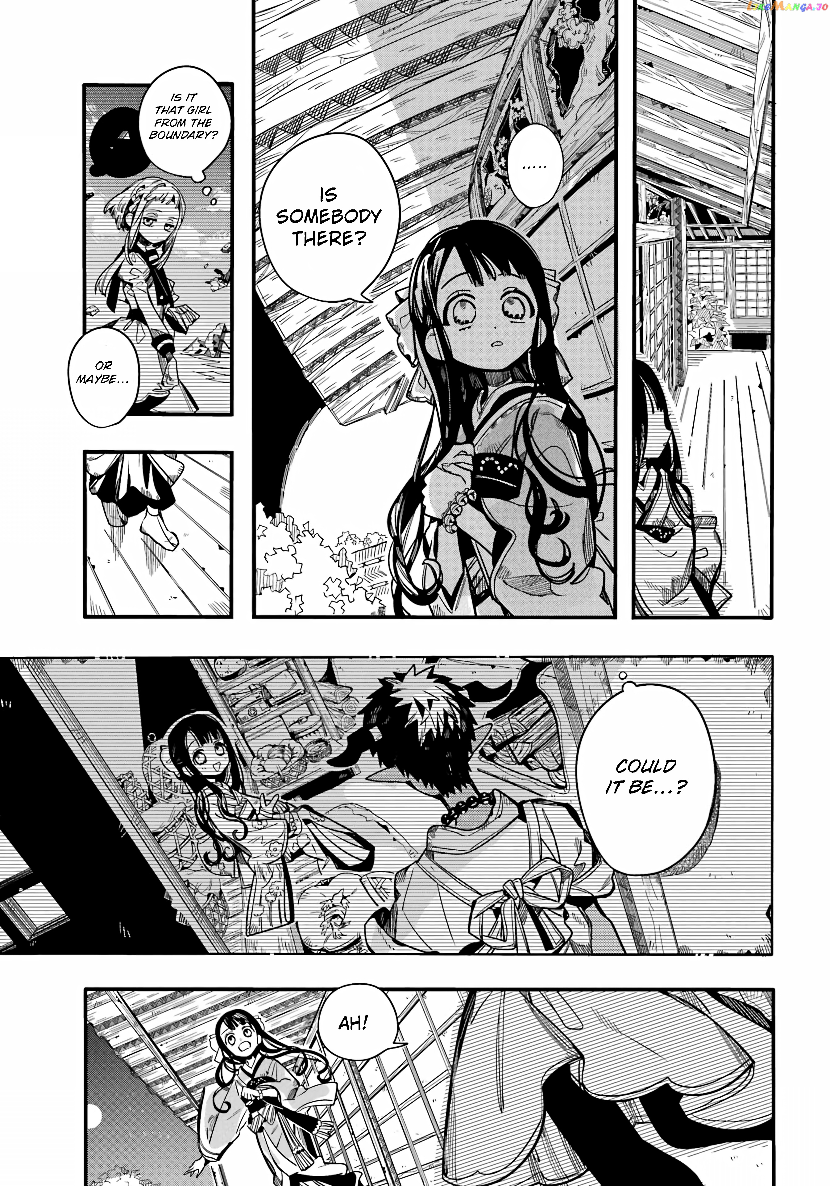Jibaku Shounen Hanako-Kun chapter 92 - page 23