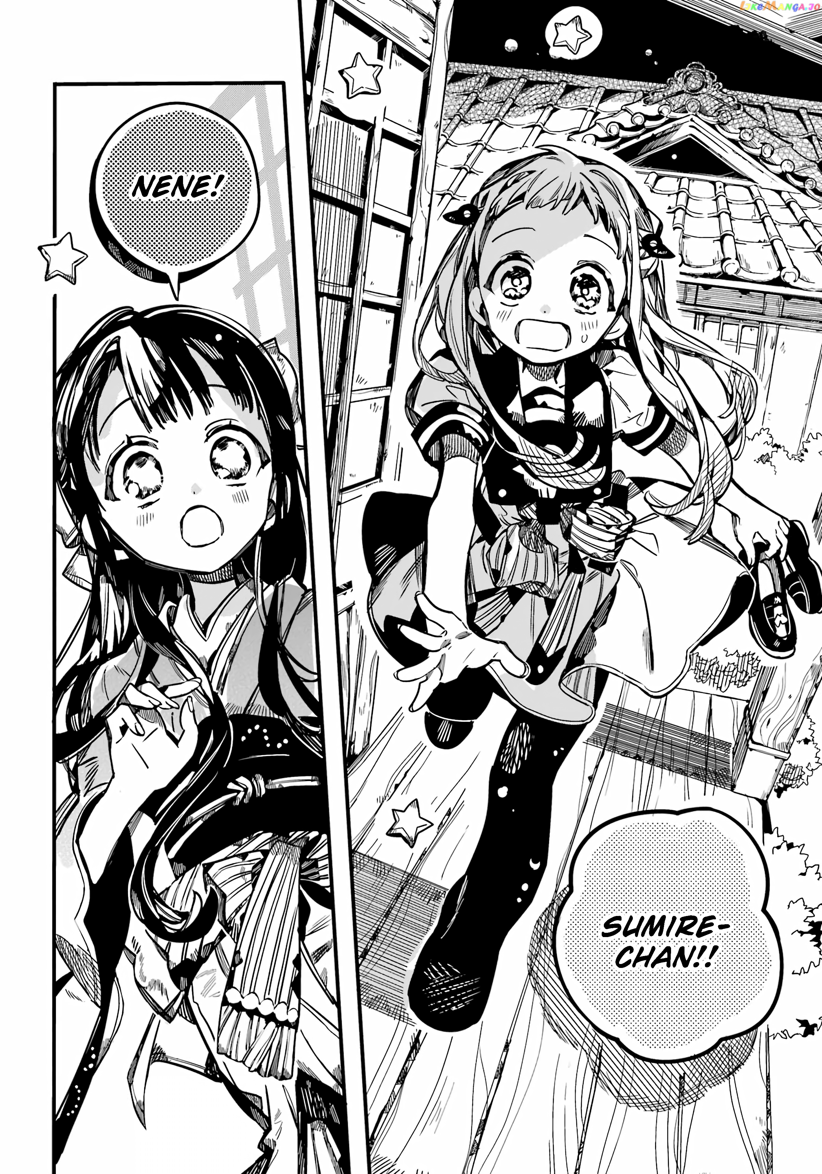 Jibaku Shounen Hanako-Kun chapter 92 - page 24