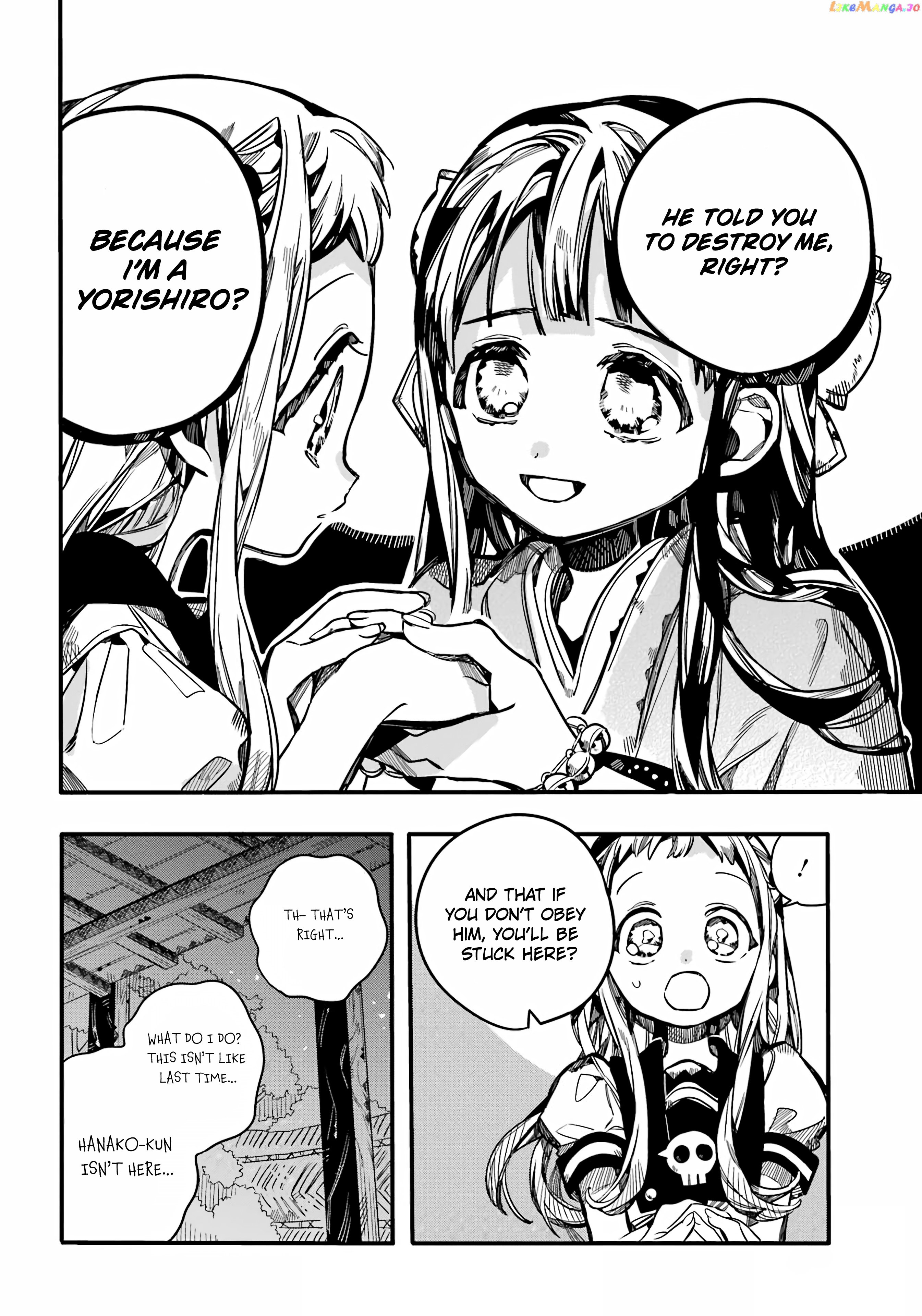 Jibaku Shounen Hanako-Kun chapter 92 - page 26