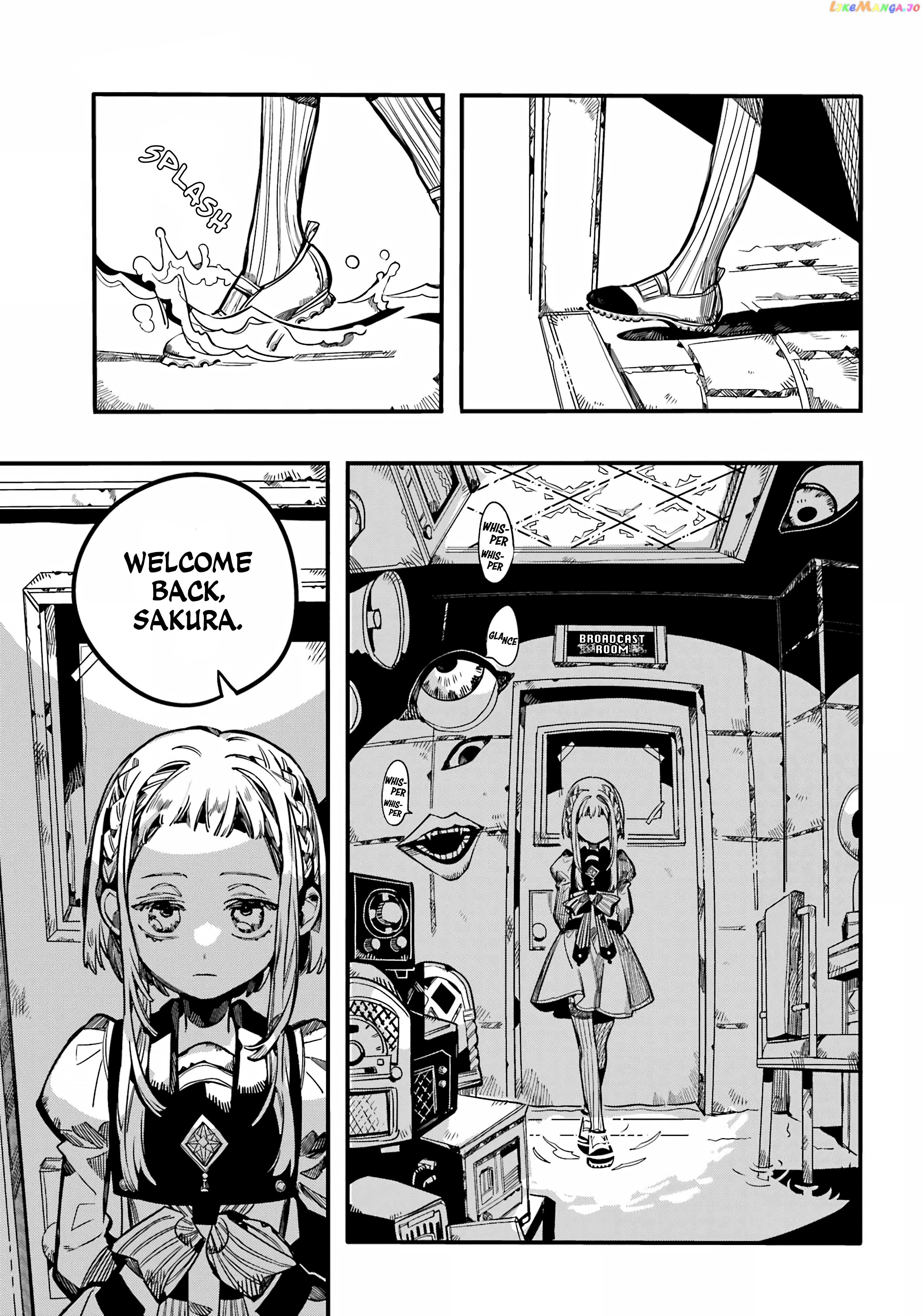 Jibaku Shounen Hanako-Kun chapter 92 - page 5