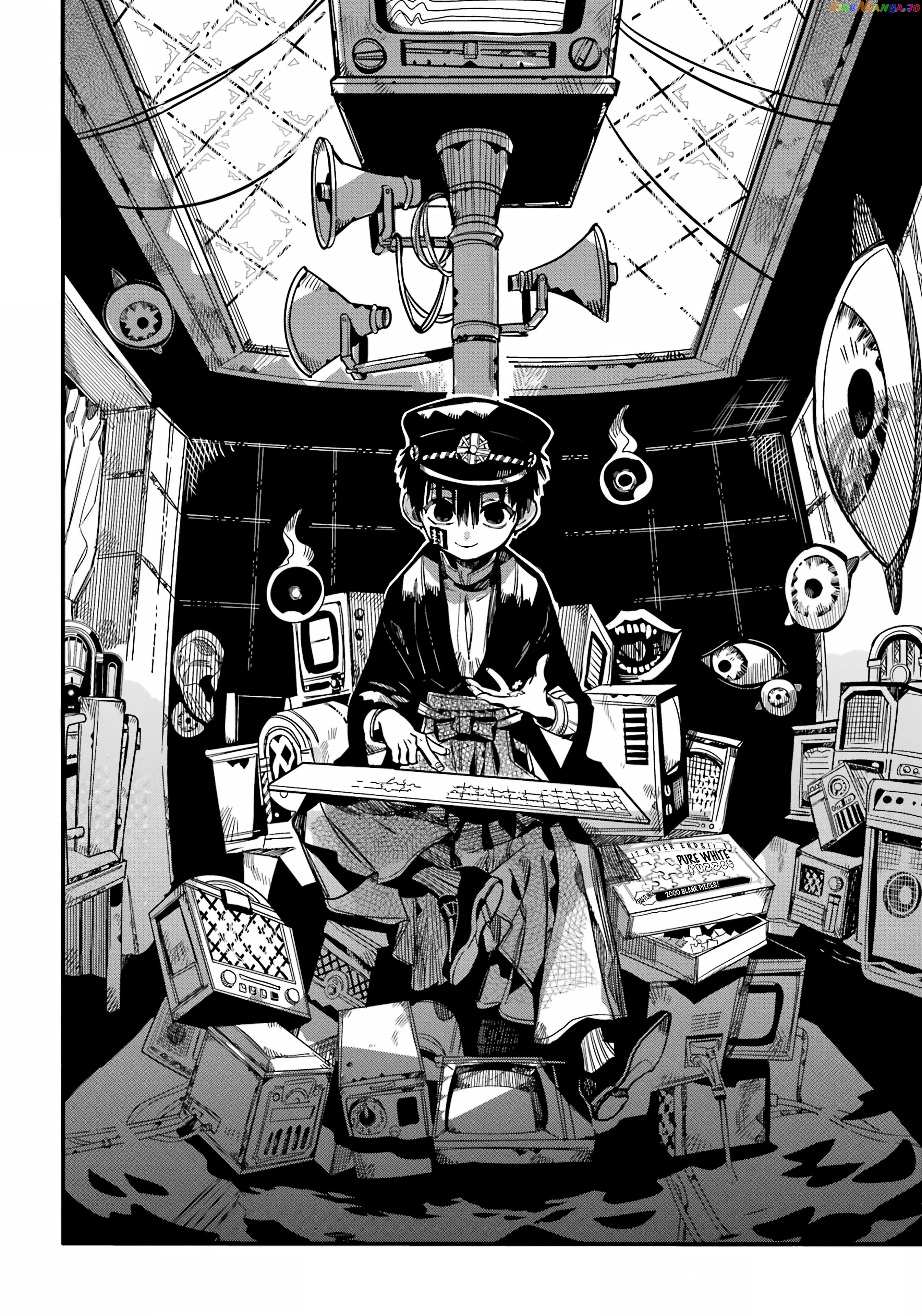 Jibaku Shounen Hanako-Kun chapter 92 - page 6
