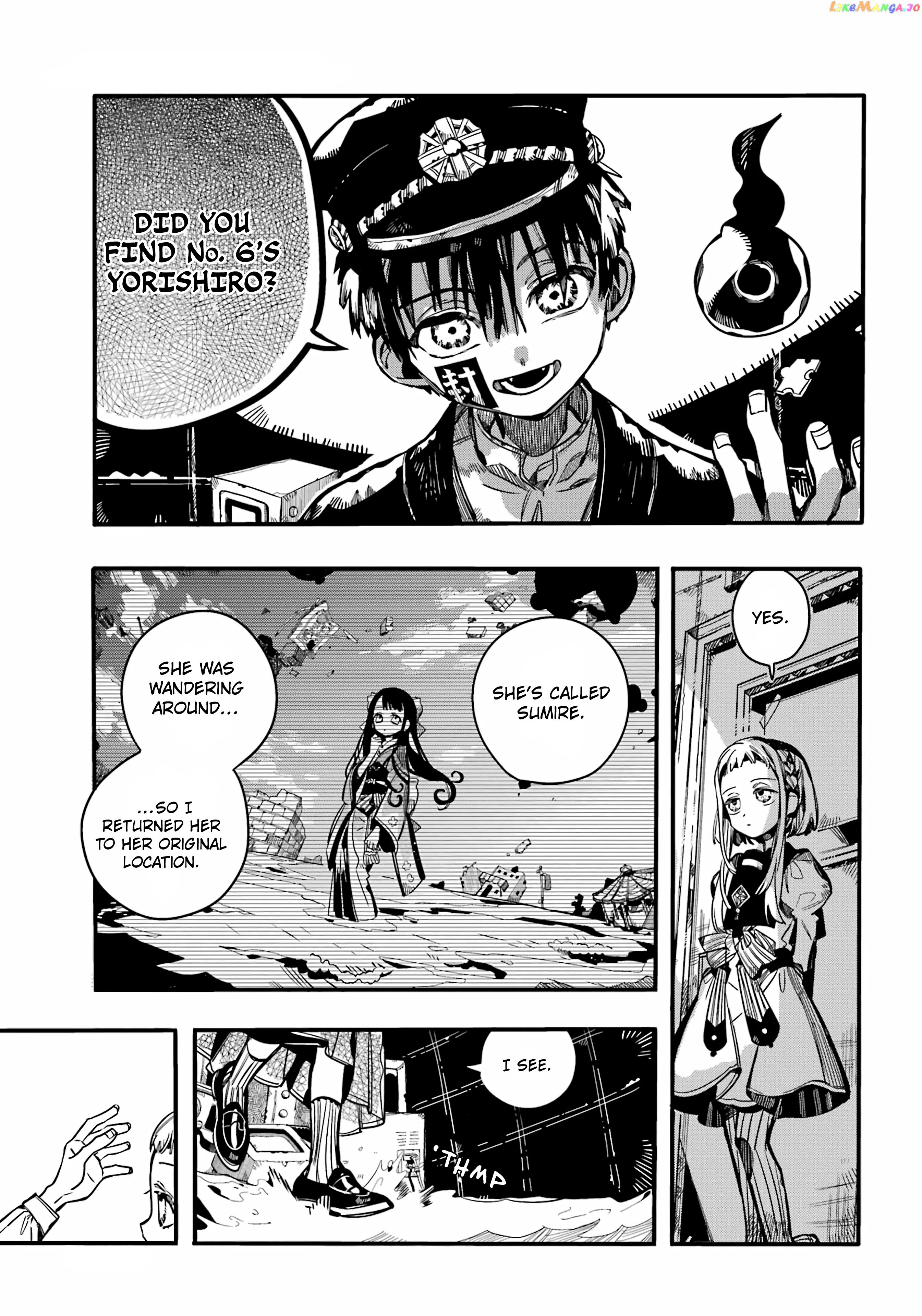 Jibaku Shounen Hanako-Kun chapter 92 - page 7