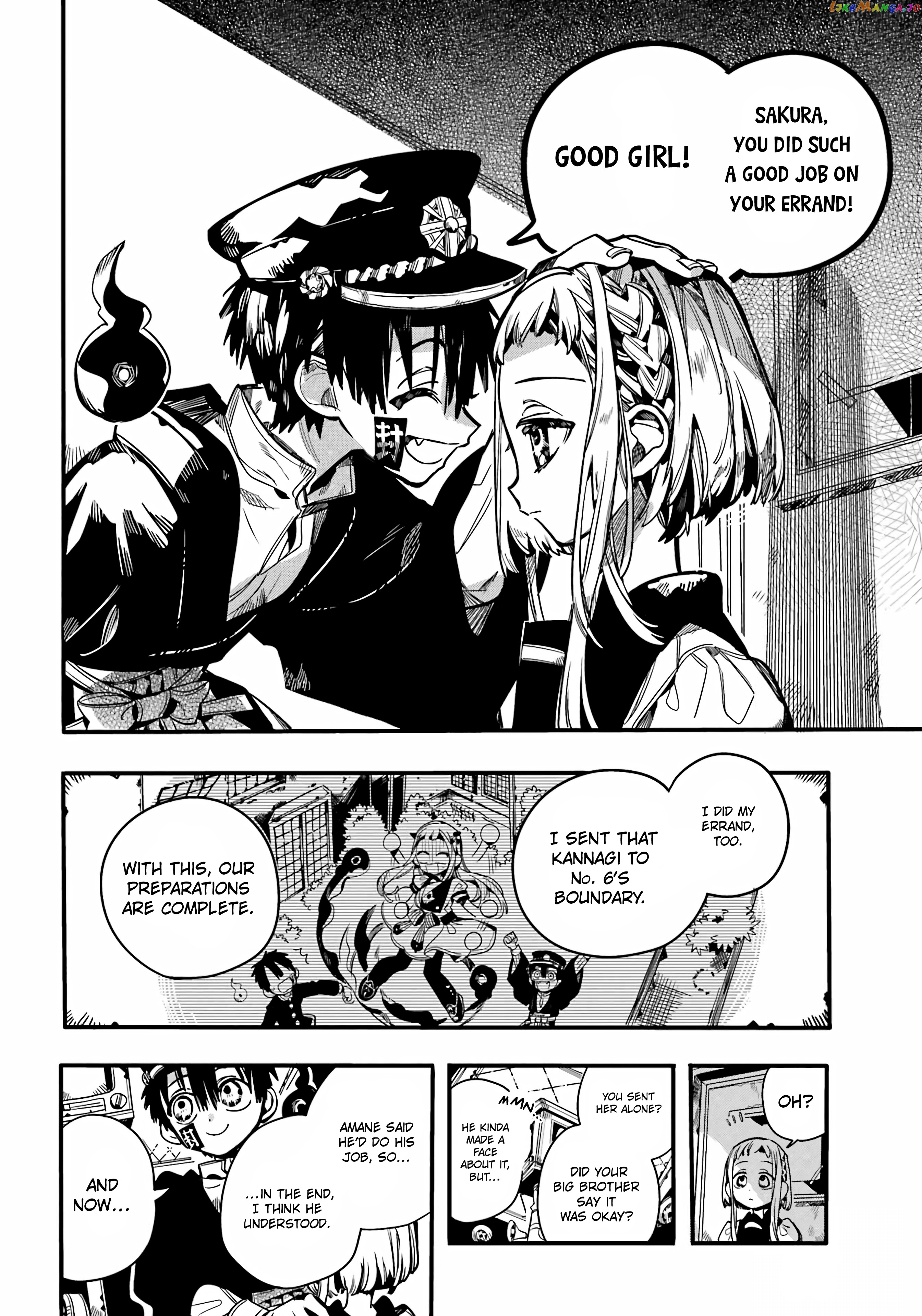 Jibaku Shounen Hanako-Kun chapter 92 - page 8